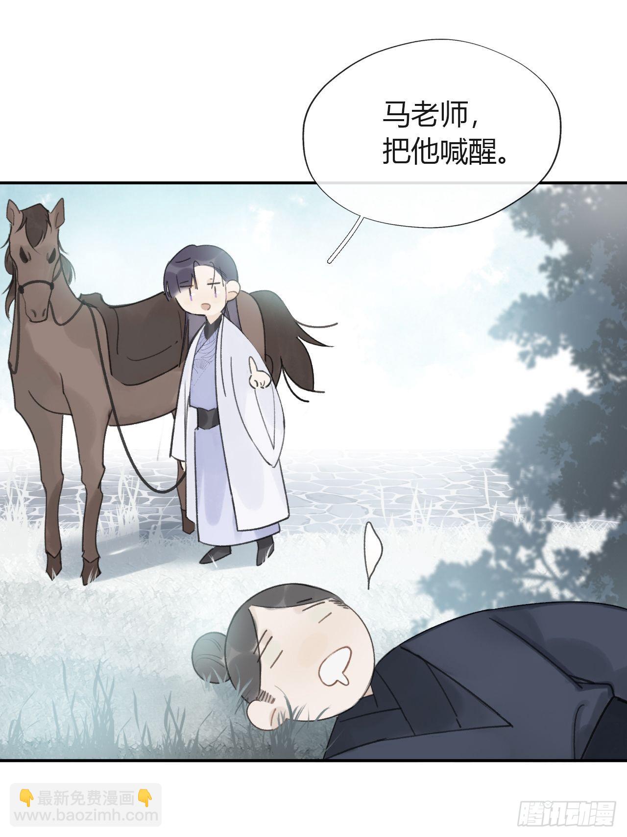 五十二-剑盟危局7-(1/2)-第56话