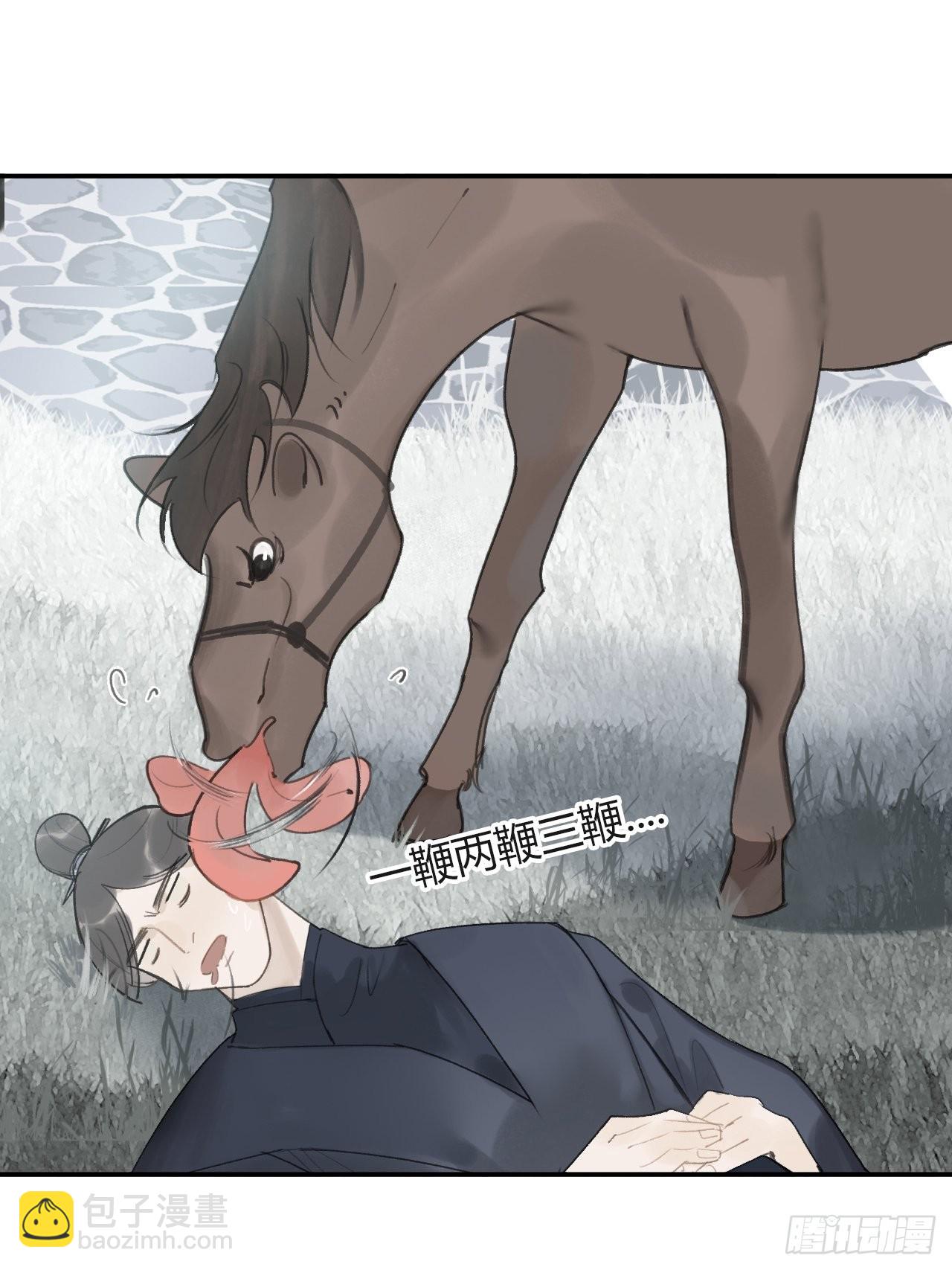 五十二-剑盟危局7-(1/2)-第56话