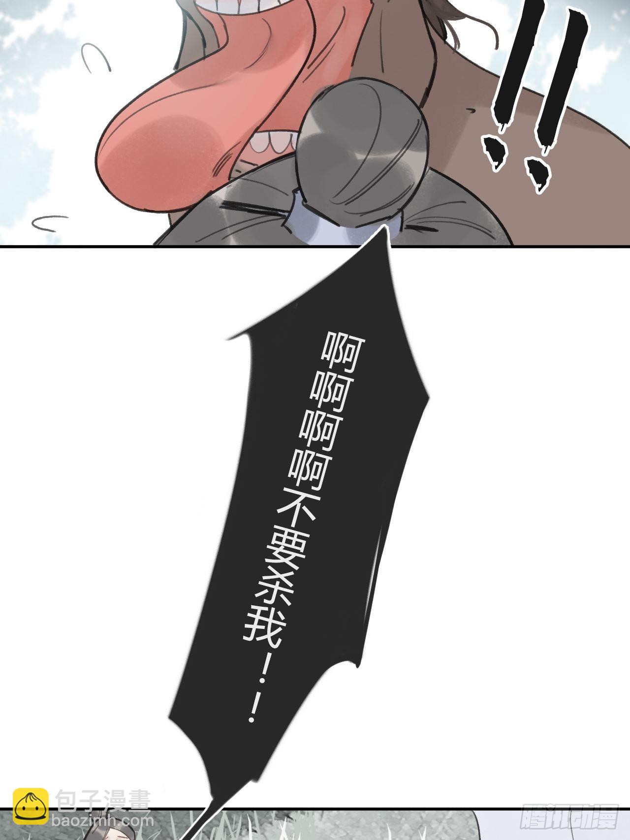 五十二-剑盟危局7-(1/2)-第56话