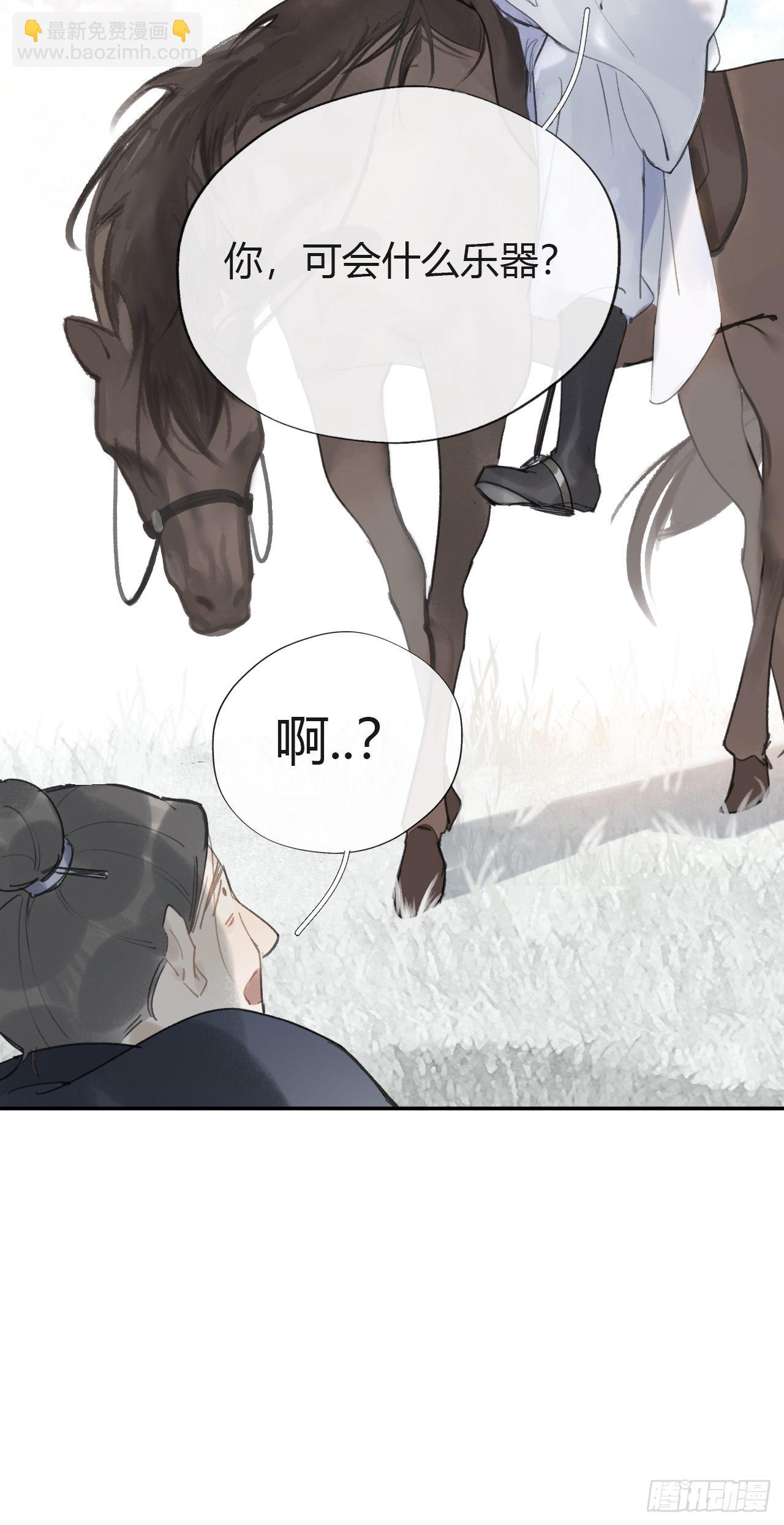 五十二-剑盟危局7-(1/2)-第56话