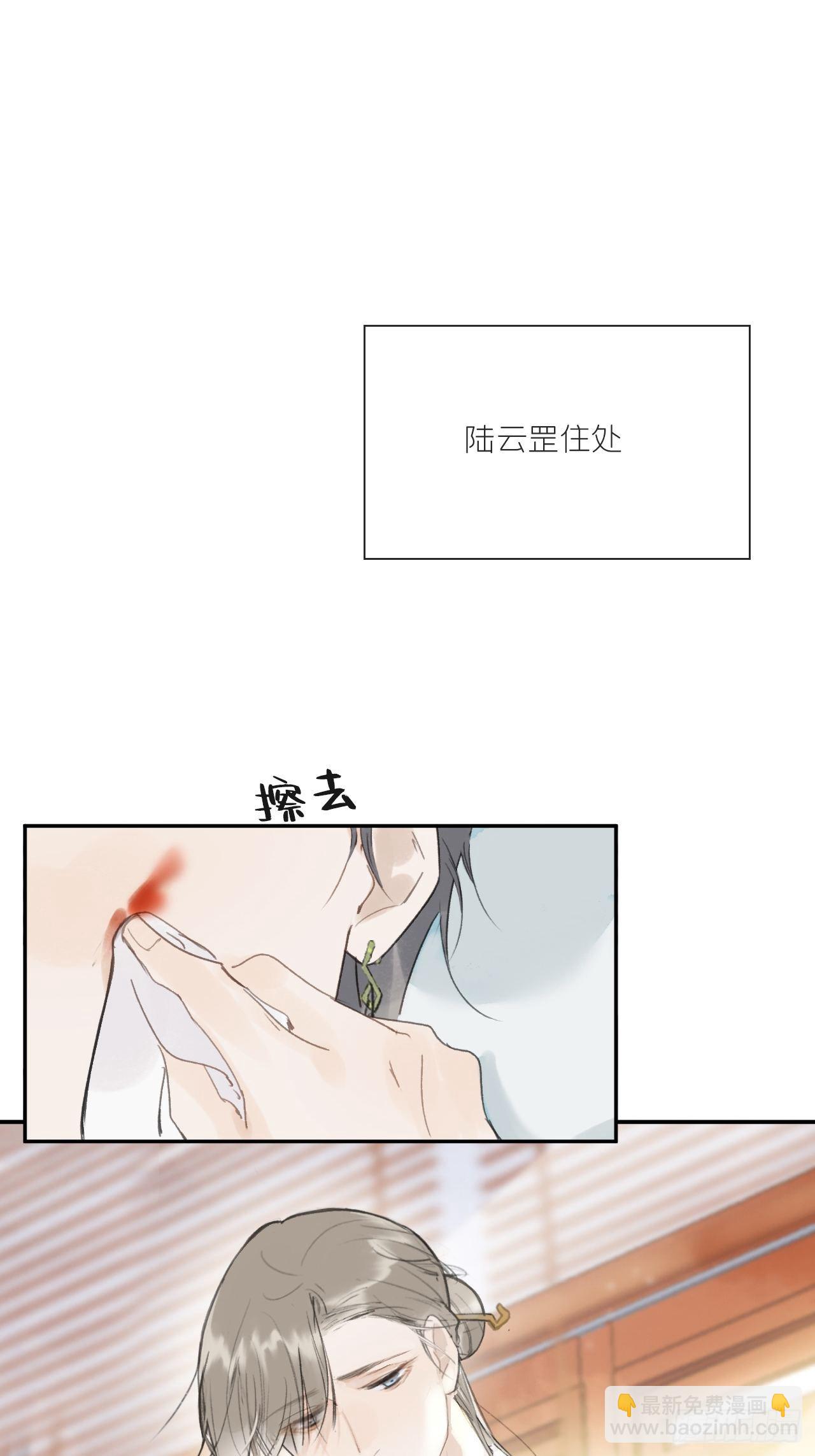 五十二-剑盟危局7-(1/2)-第56话