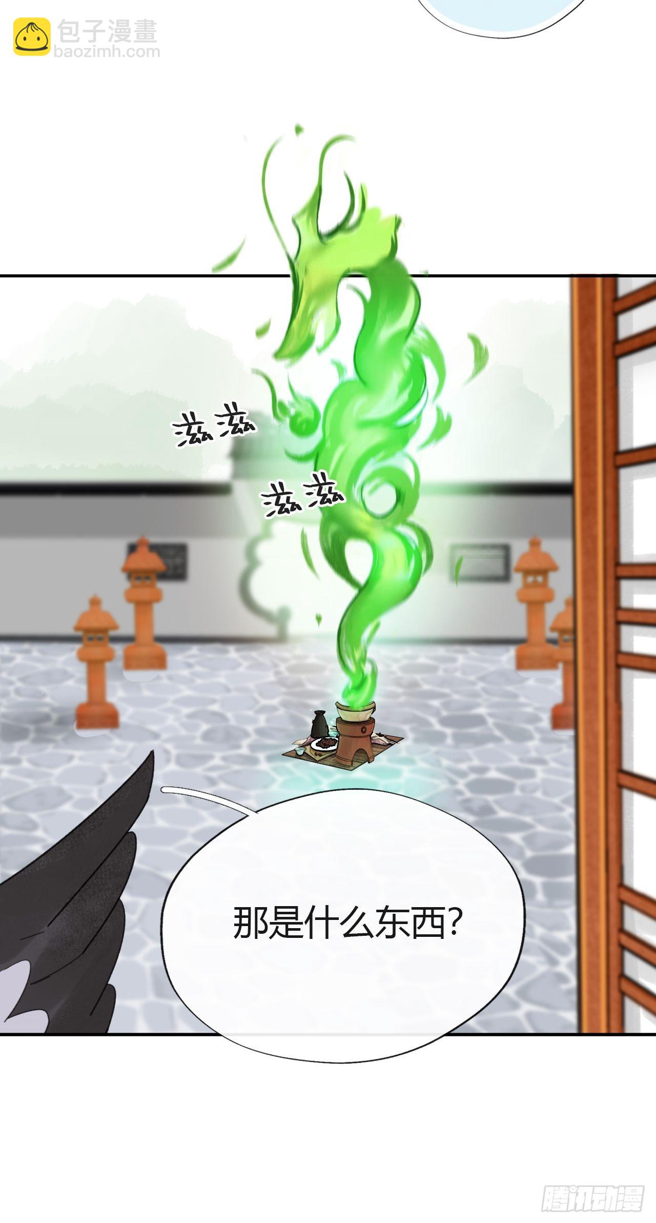 五十二-剑盟危局7-(1/2)-第56话