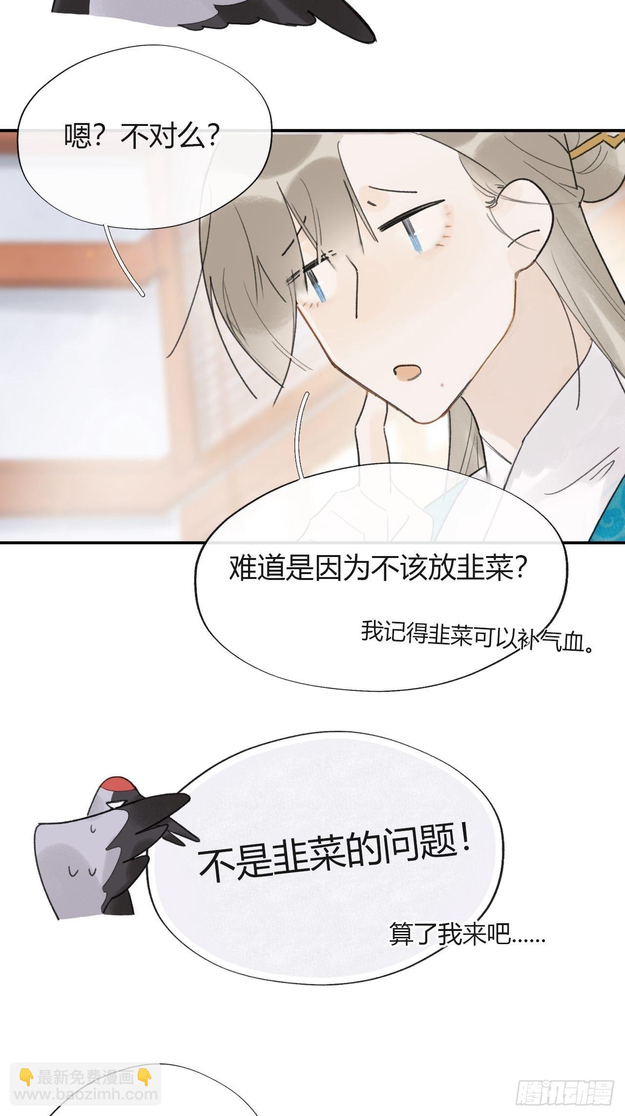 五十二-剑盟危局7-(1/2)-第56话
