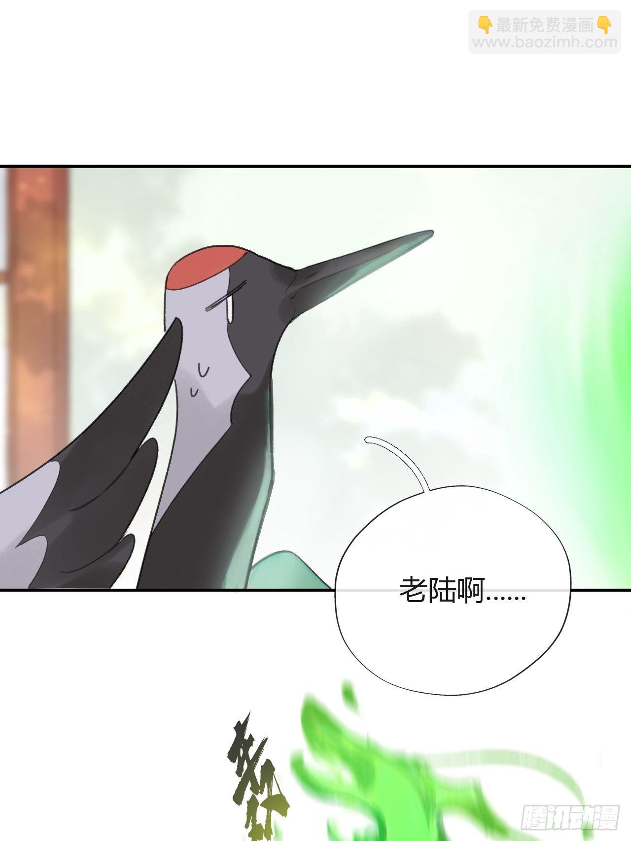 五十二-剑盟危局7-(1/2)-第56话