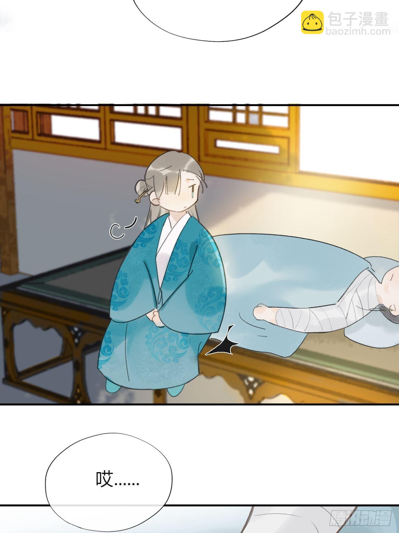 五十二-剑盟危局7-(1/2)-第56话