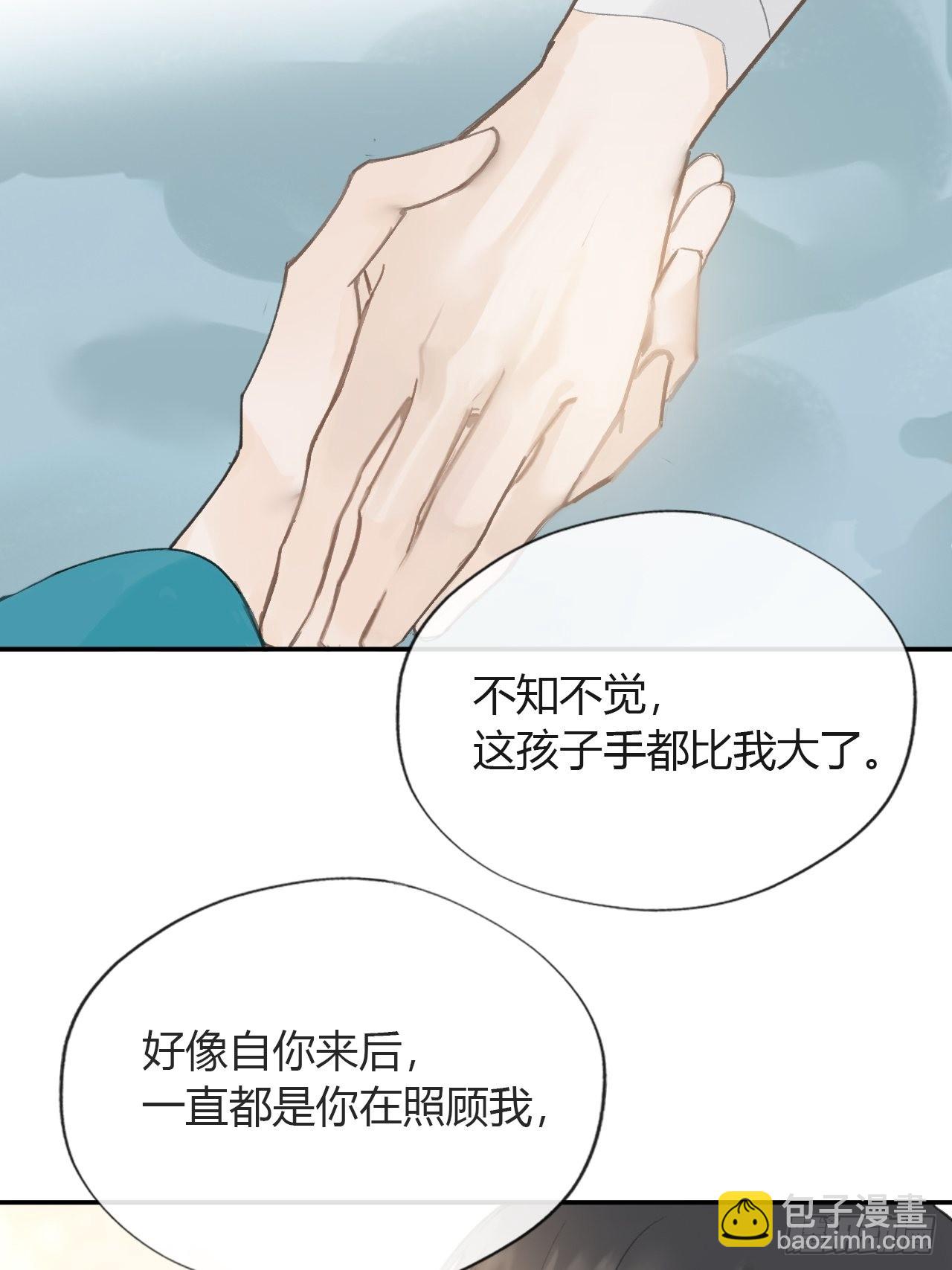 五十二-剑盟危局7-(1/2)-第56话