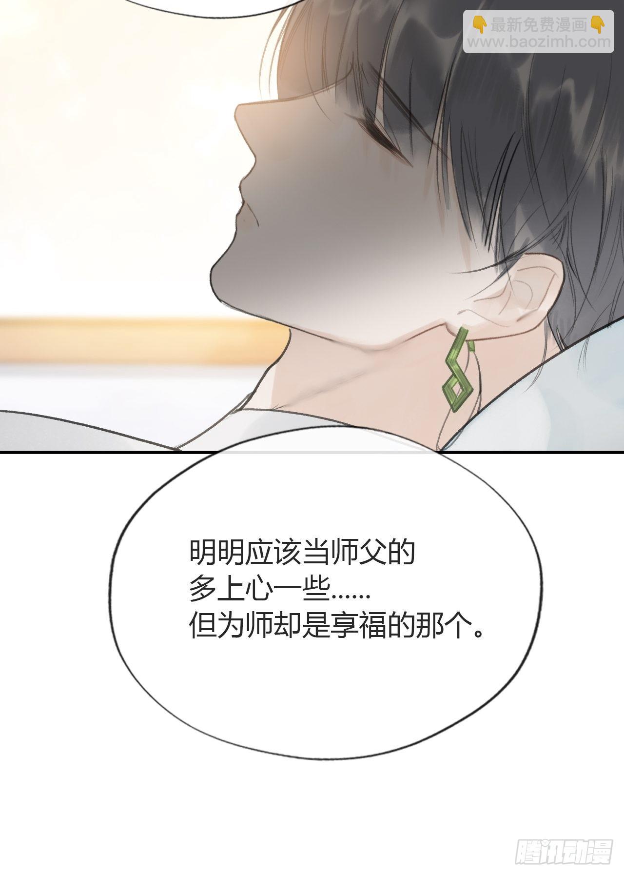 五十二-剑盟危局7-(1/2)-第56话