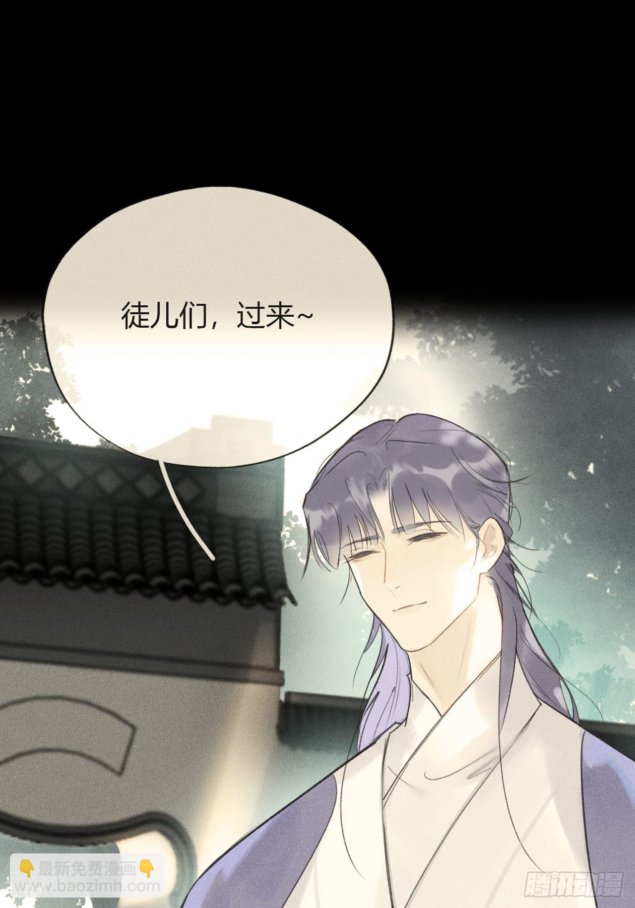 五十二-剑盟危局7-(1/2)-第56话