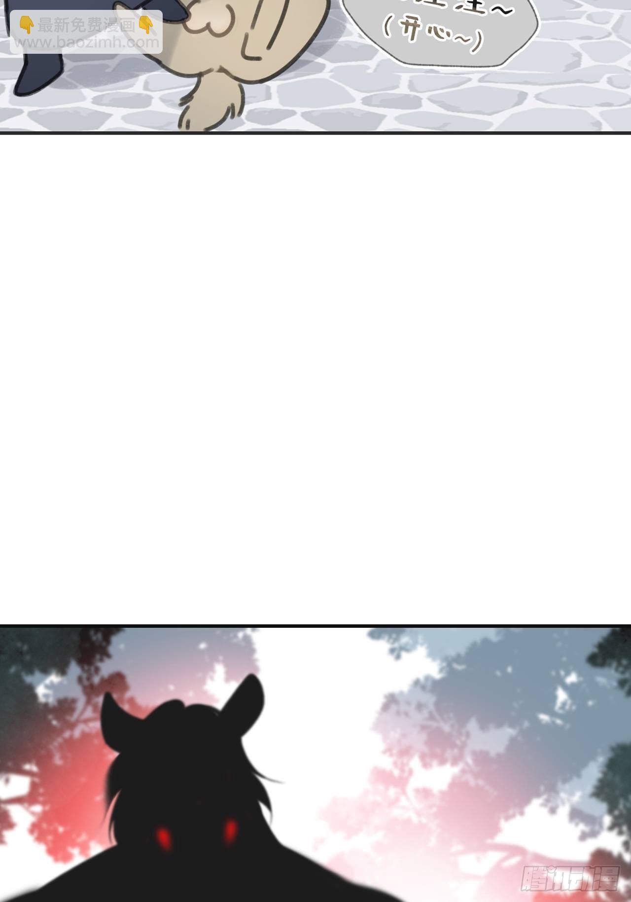 五十二-剑盟危局7-(1/2)-第56话