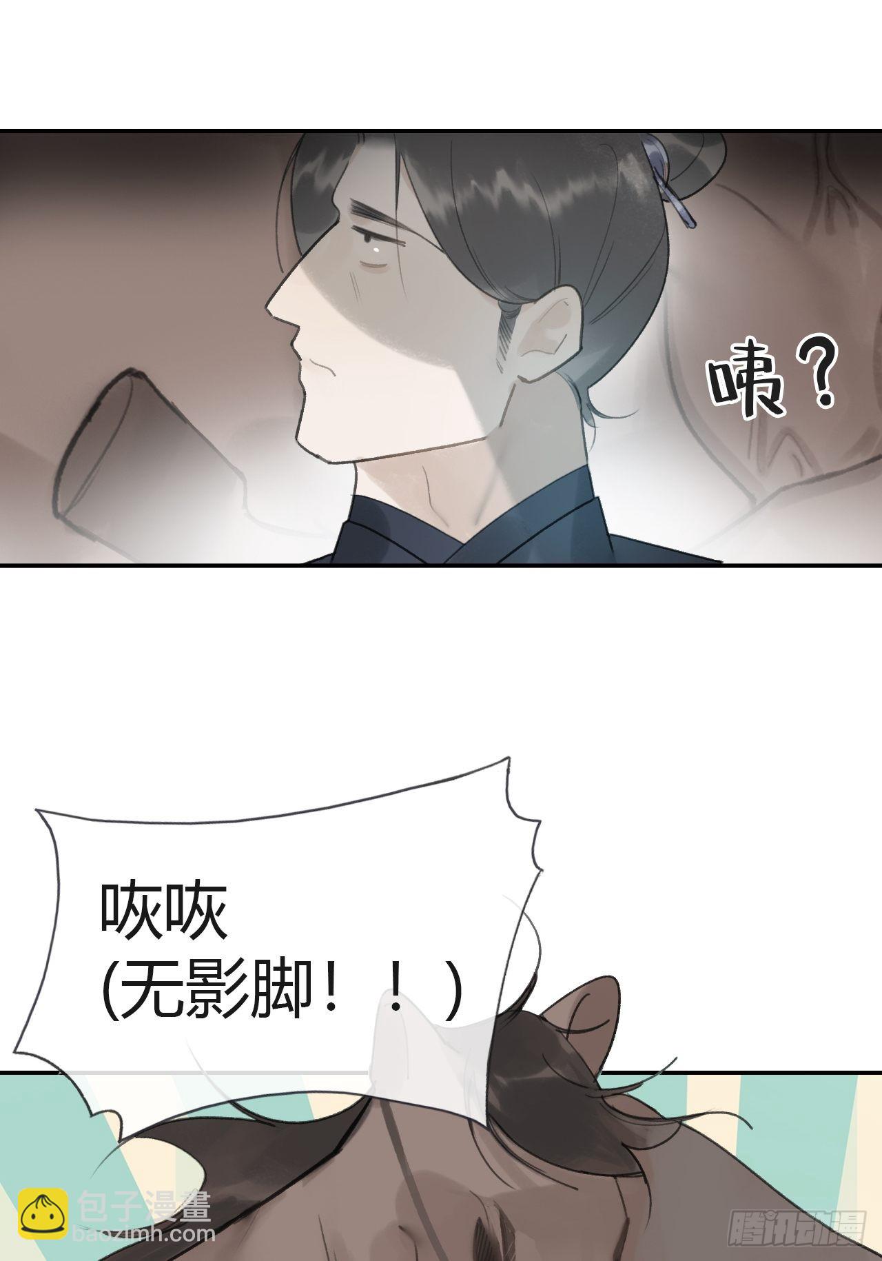 五十二-剑盟危局7-(1/2)-第56话