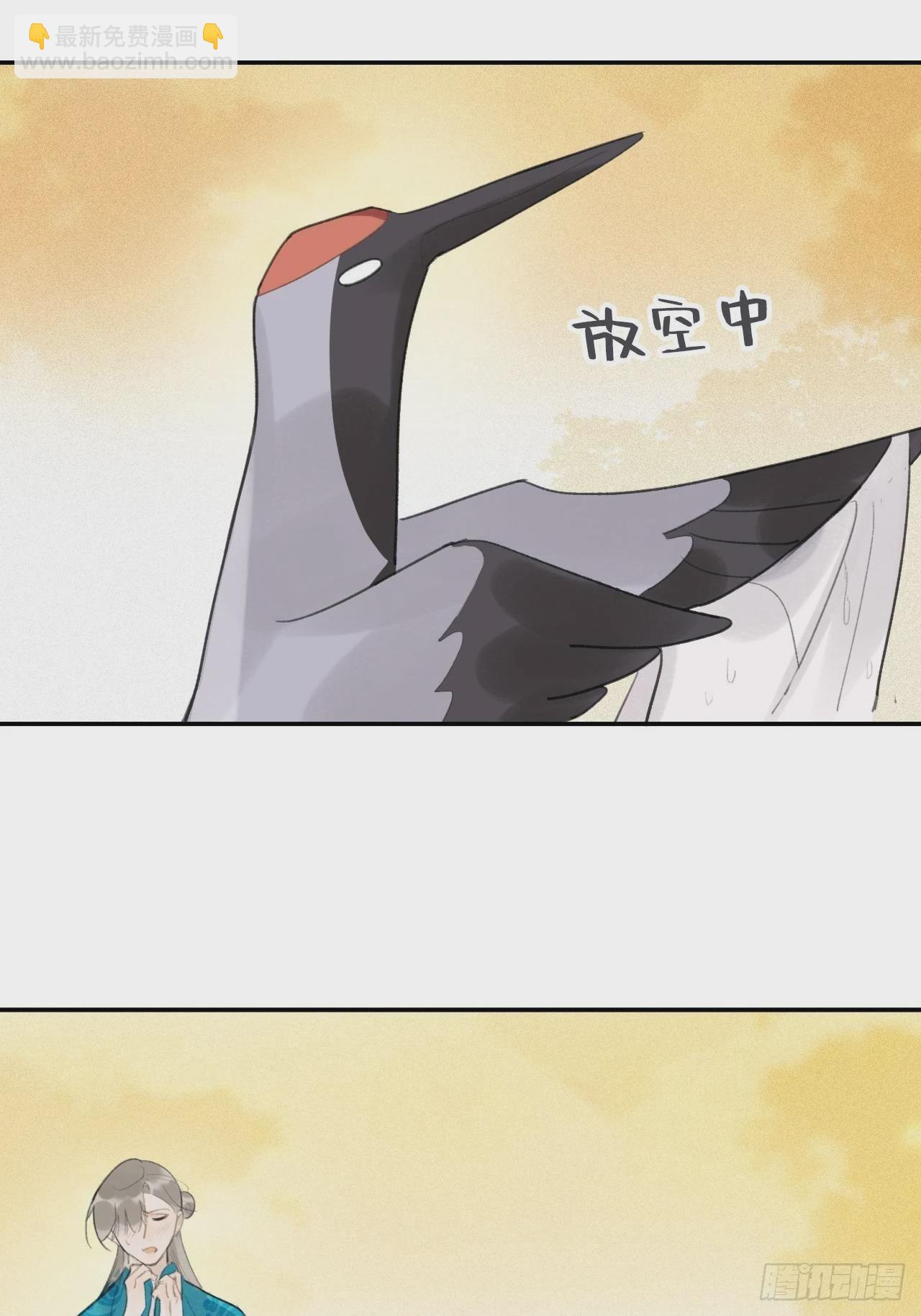 五十四-剑盟危局9-(1/2)-第58话