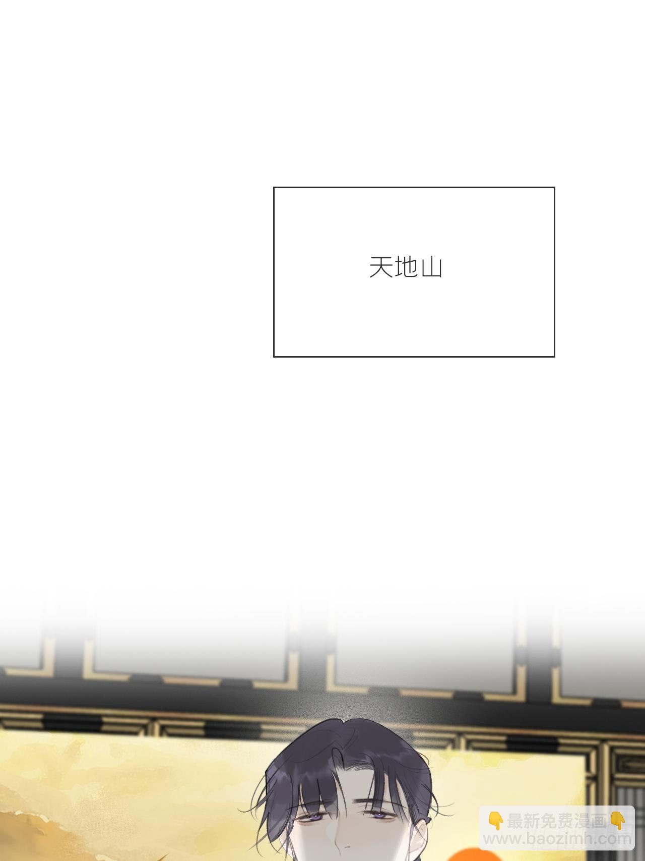 五十四-剑盟危局9-(1/2)-第58话