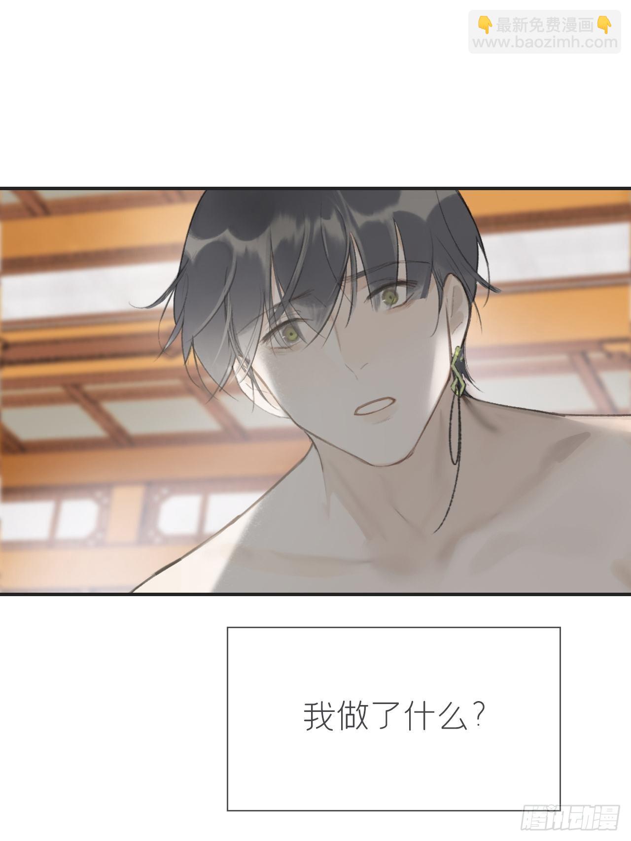 五十四-剑盟危局9-(1/2)-第58话