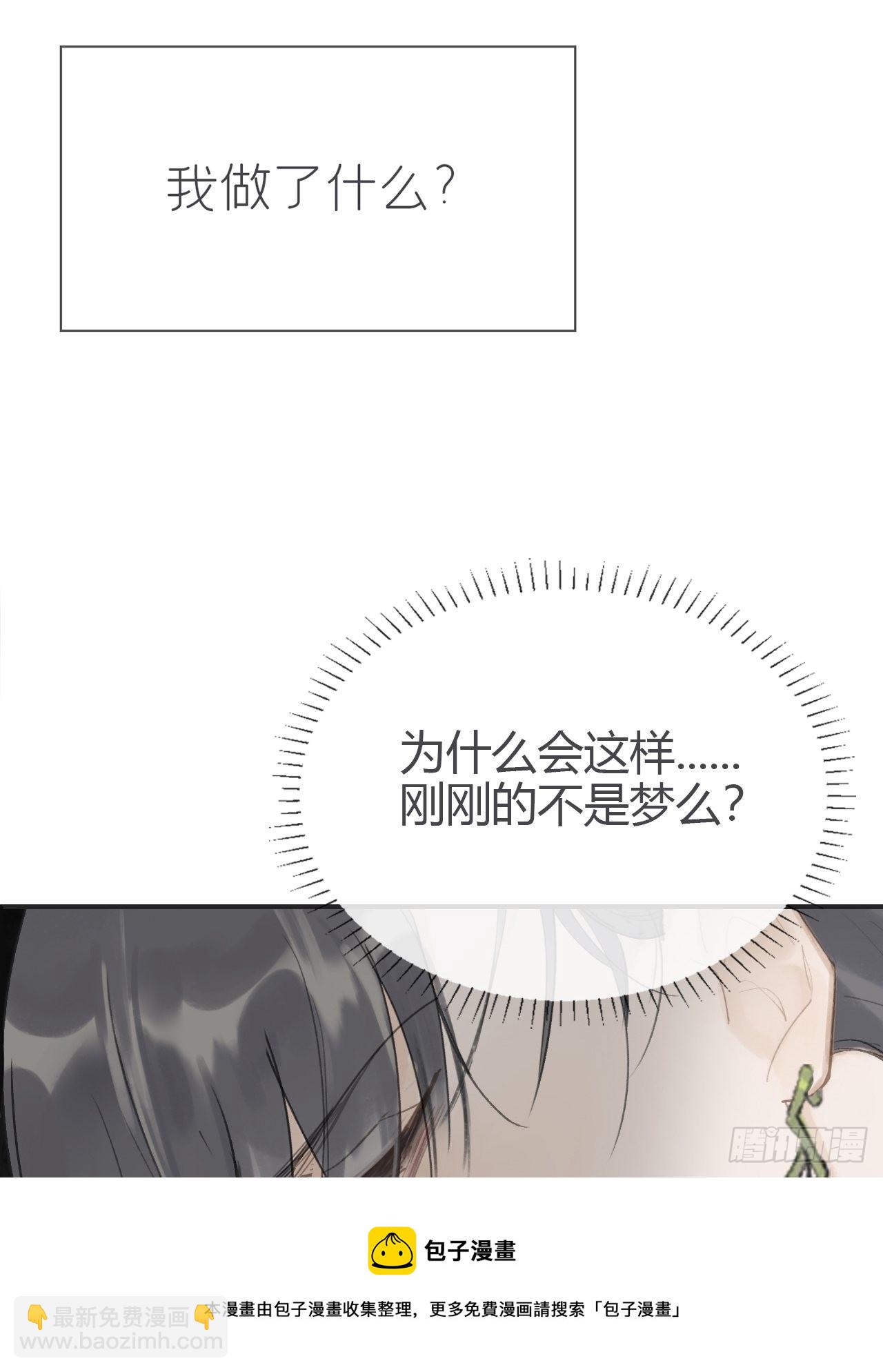 五十四-剑盟危局9-(1/2)-第58话