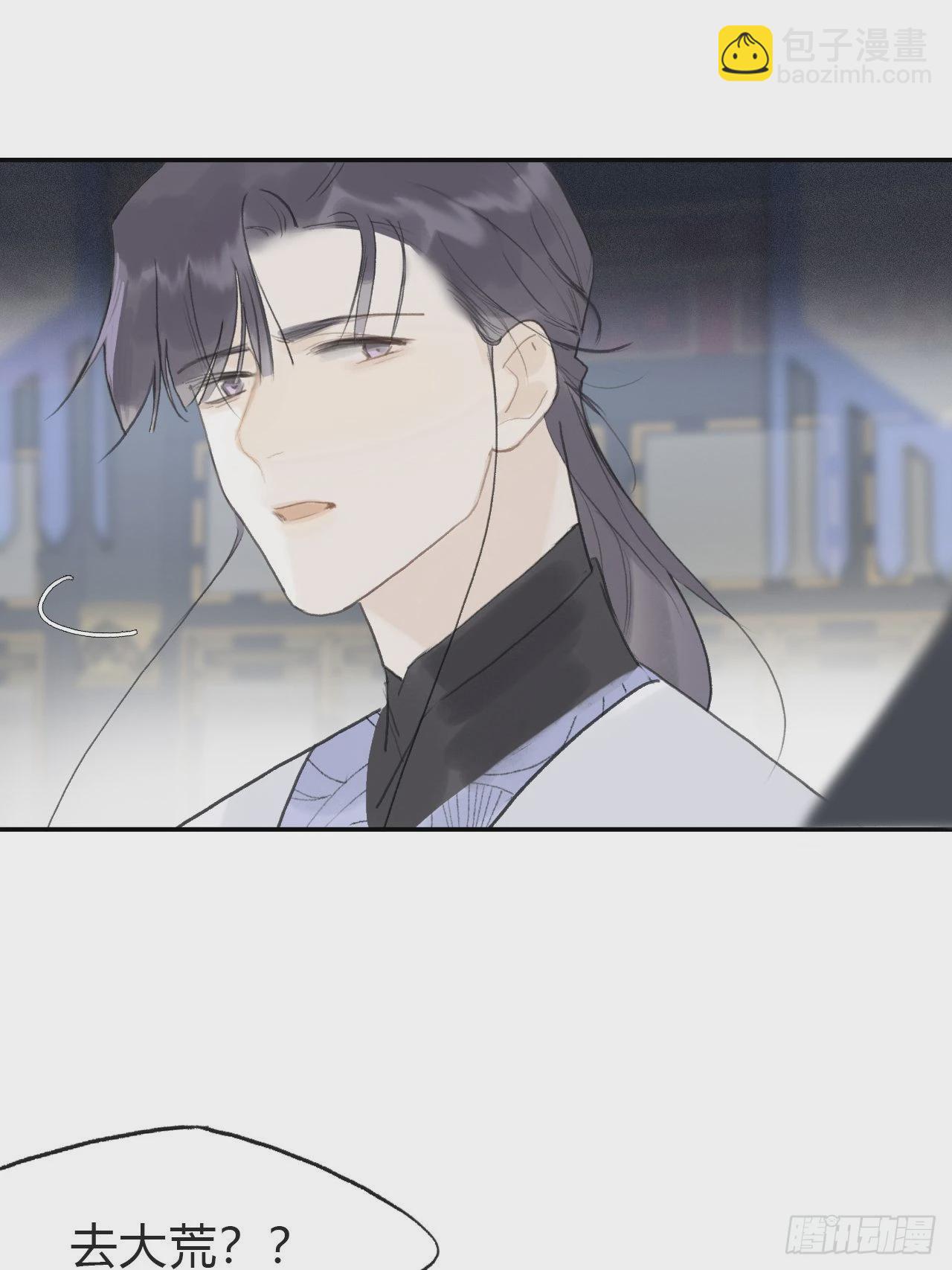 五十七-祖师手记&middot;上-(1/2)-第62话