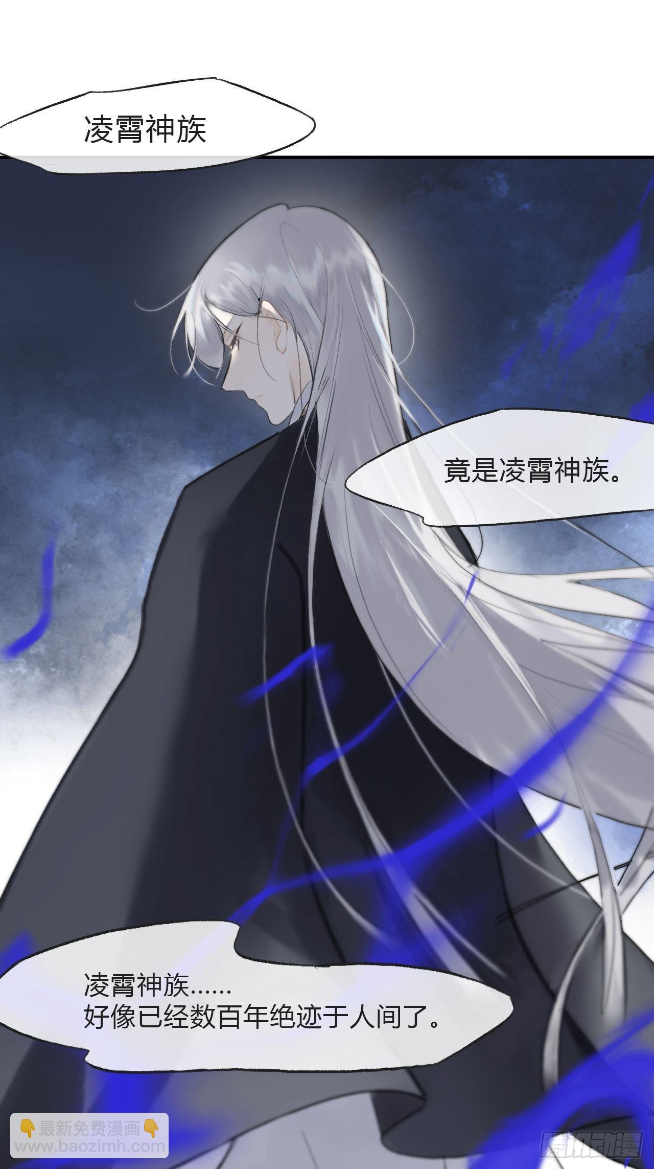 五十七-祖师手记&middot;上-(1/2)-第62话