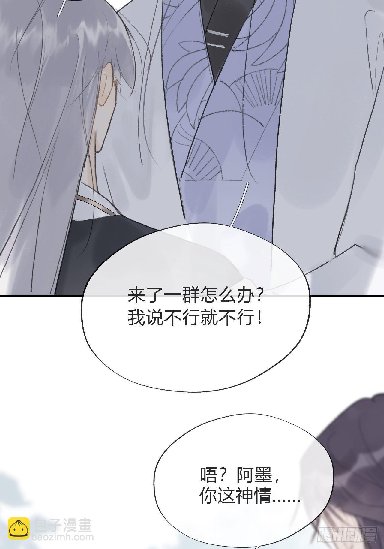 五十七-祖师手记&middot;上-(1/2)-第62话