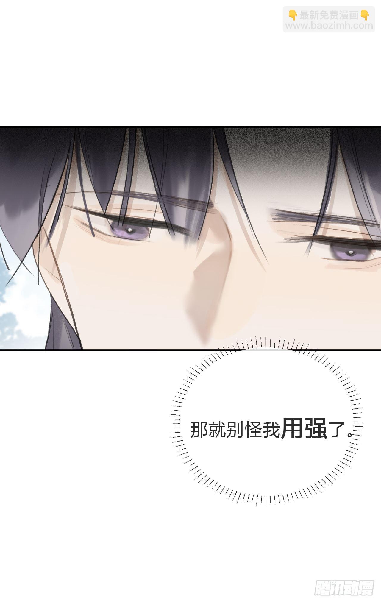 五十七-祖师手记&middot;上-(1/2)-第62话