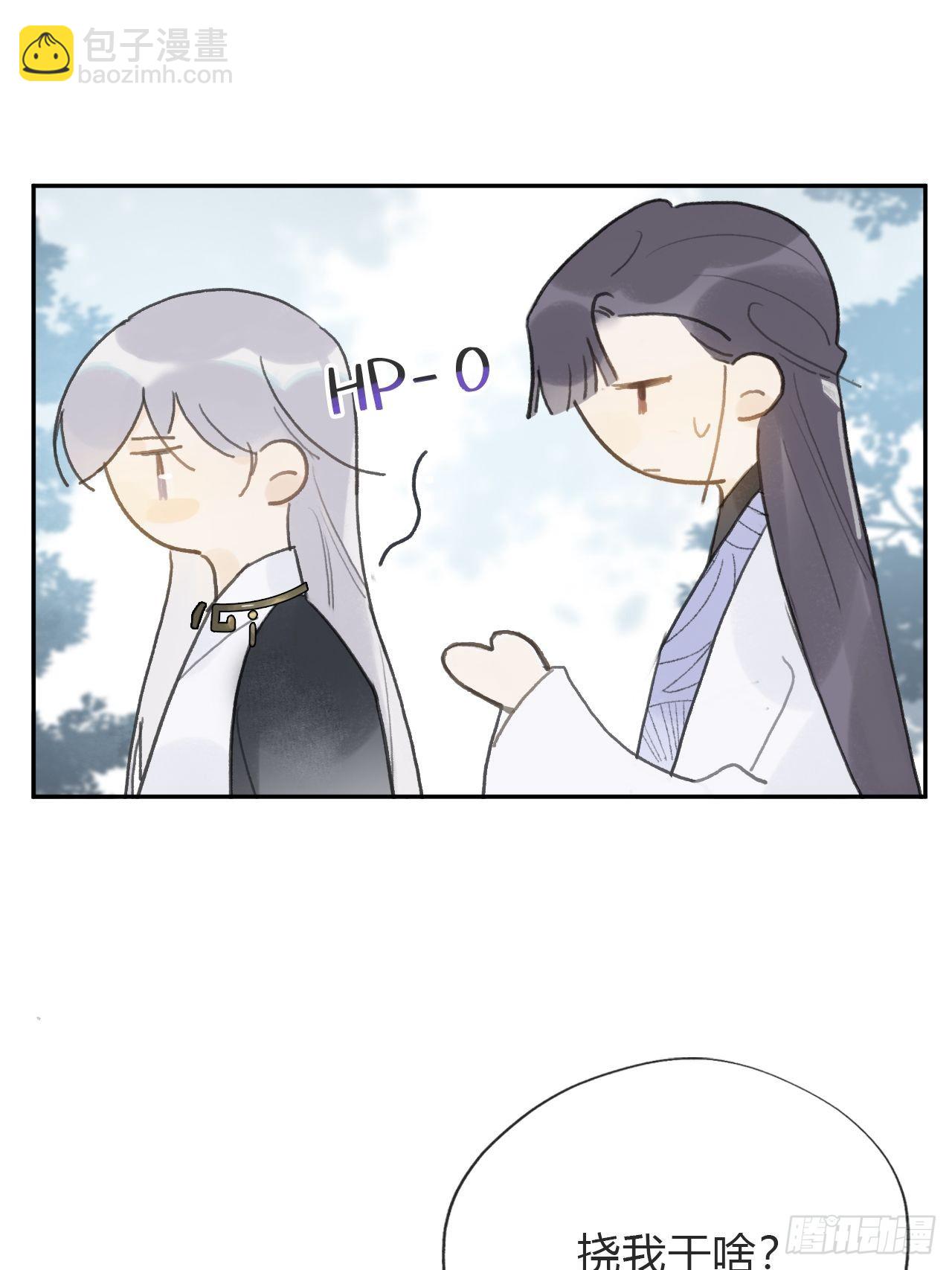 五十七-祖师手记&middot;上-(1/2)-第62话