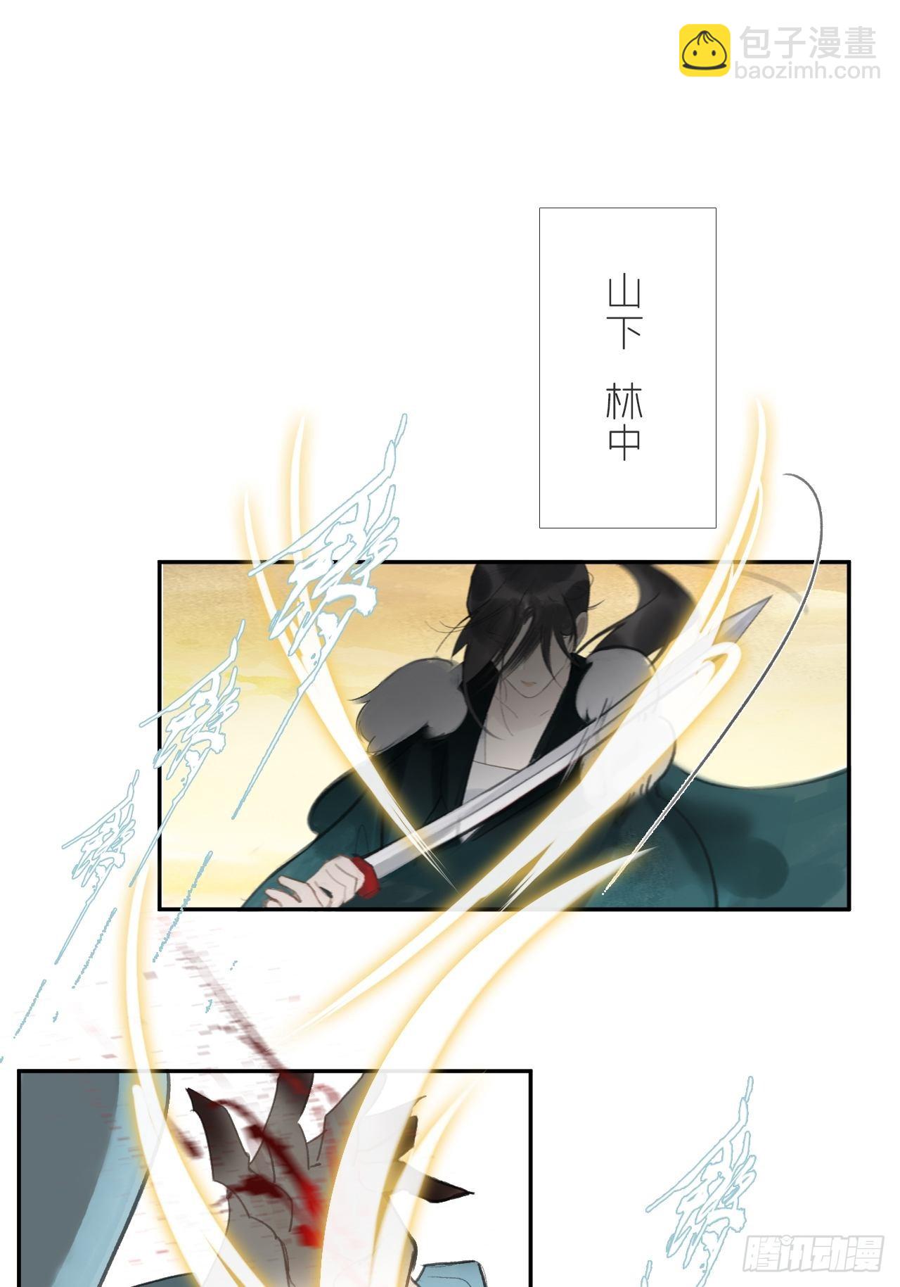 六十-你回来了-(1/2)-第66话