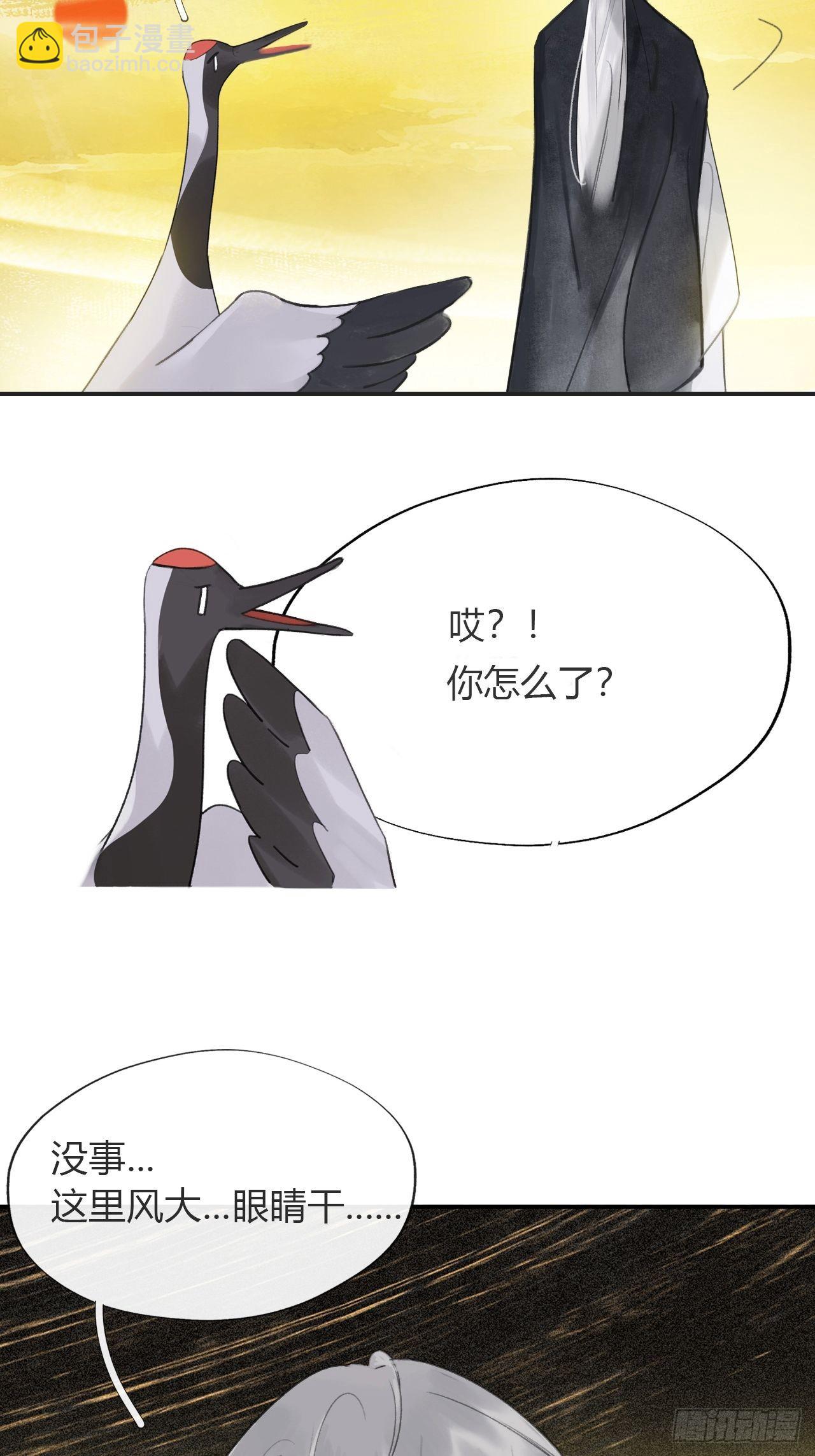 六十-你回来了-(1/2)-第66话