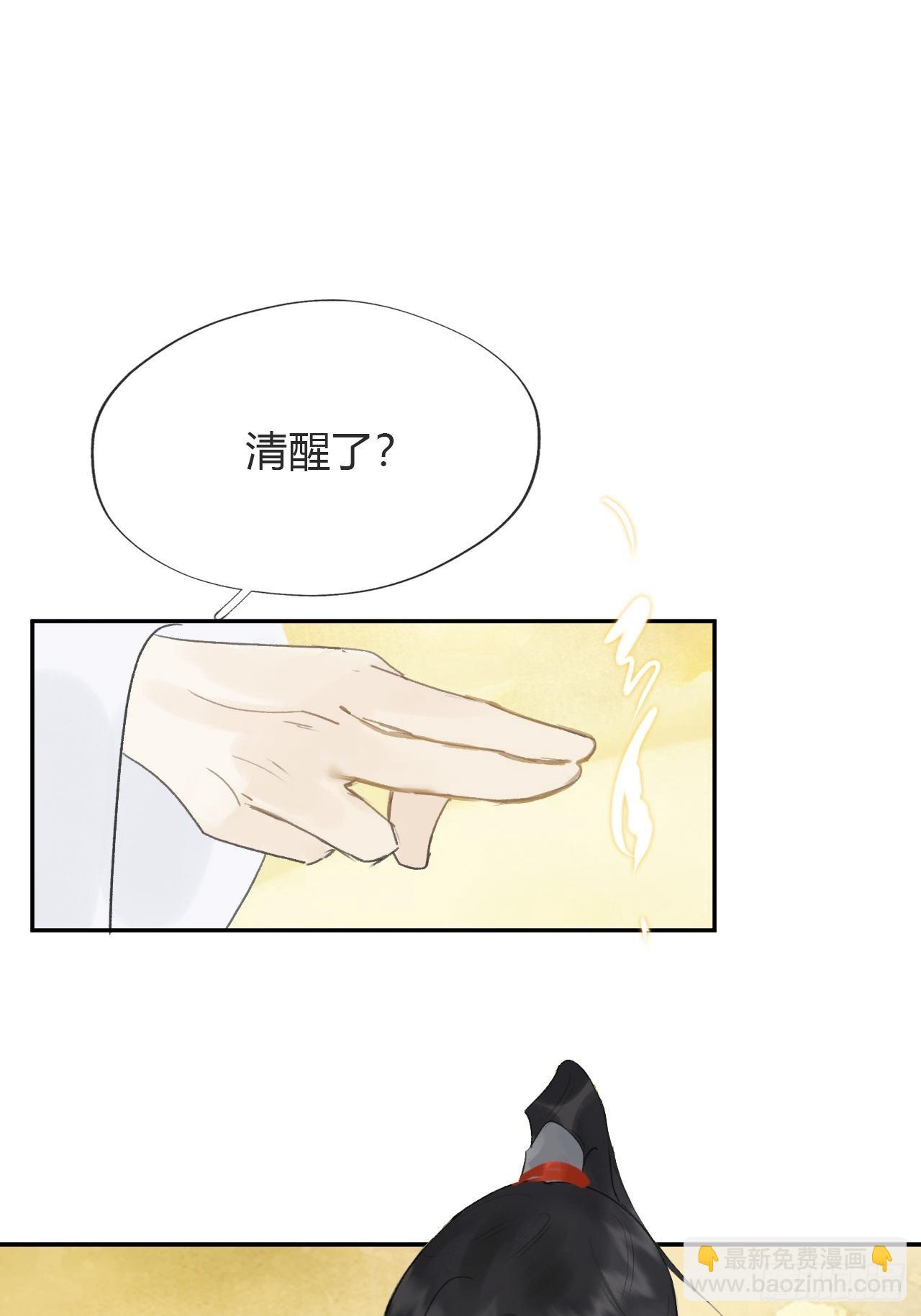 六十-你回来了-(1/2)-第66话