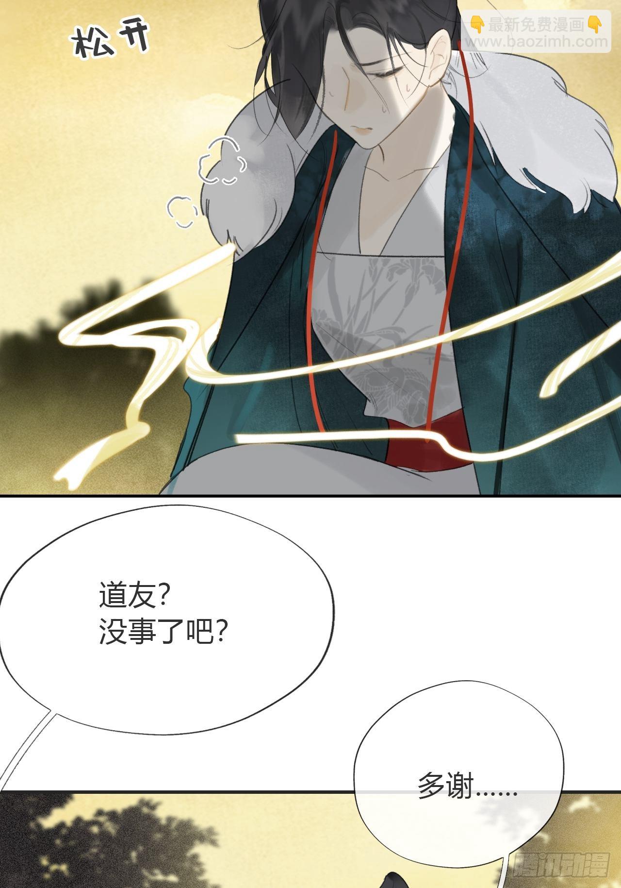 六十-你回来了-(1/2)-第66话