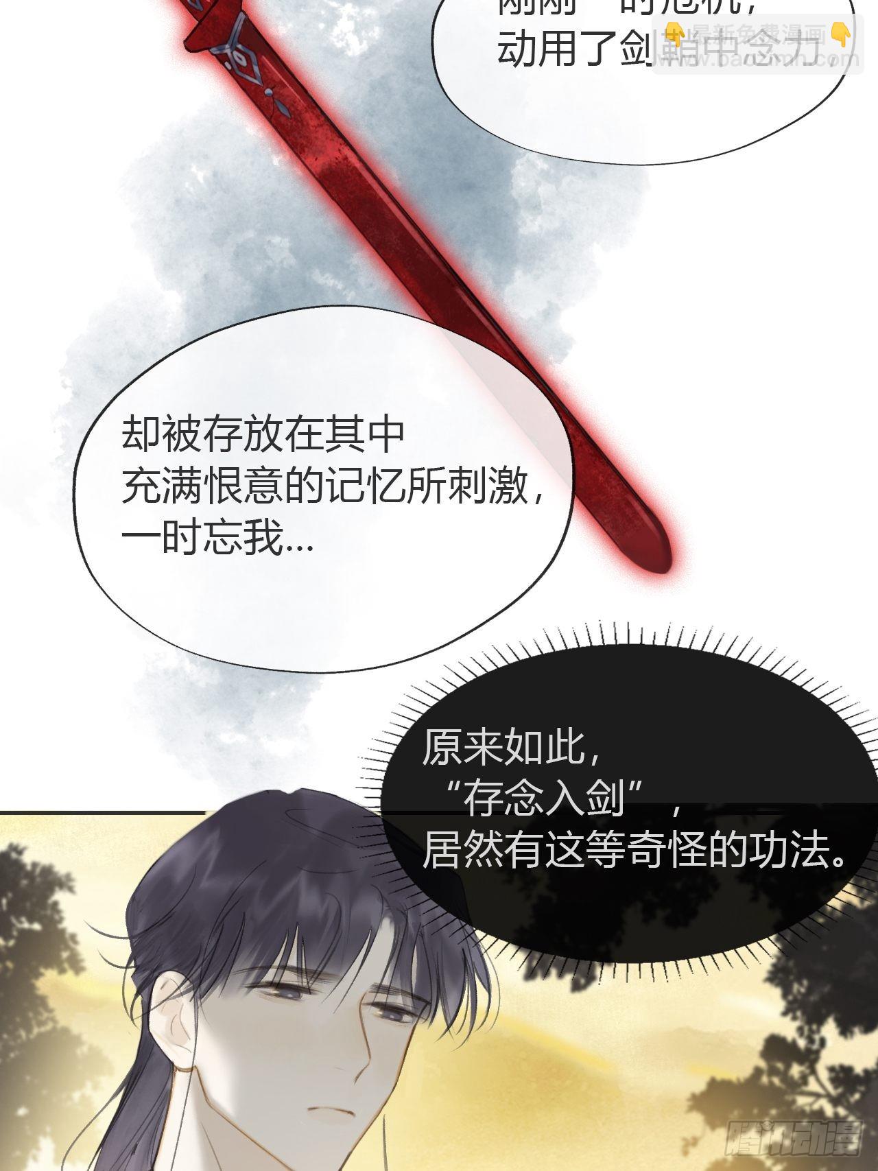 六十-你回来了-(1/2)-第66话