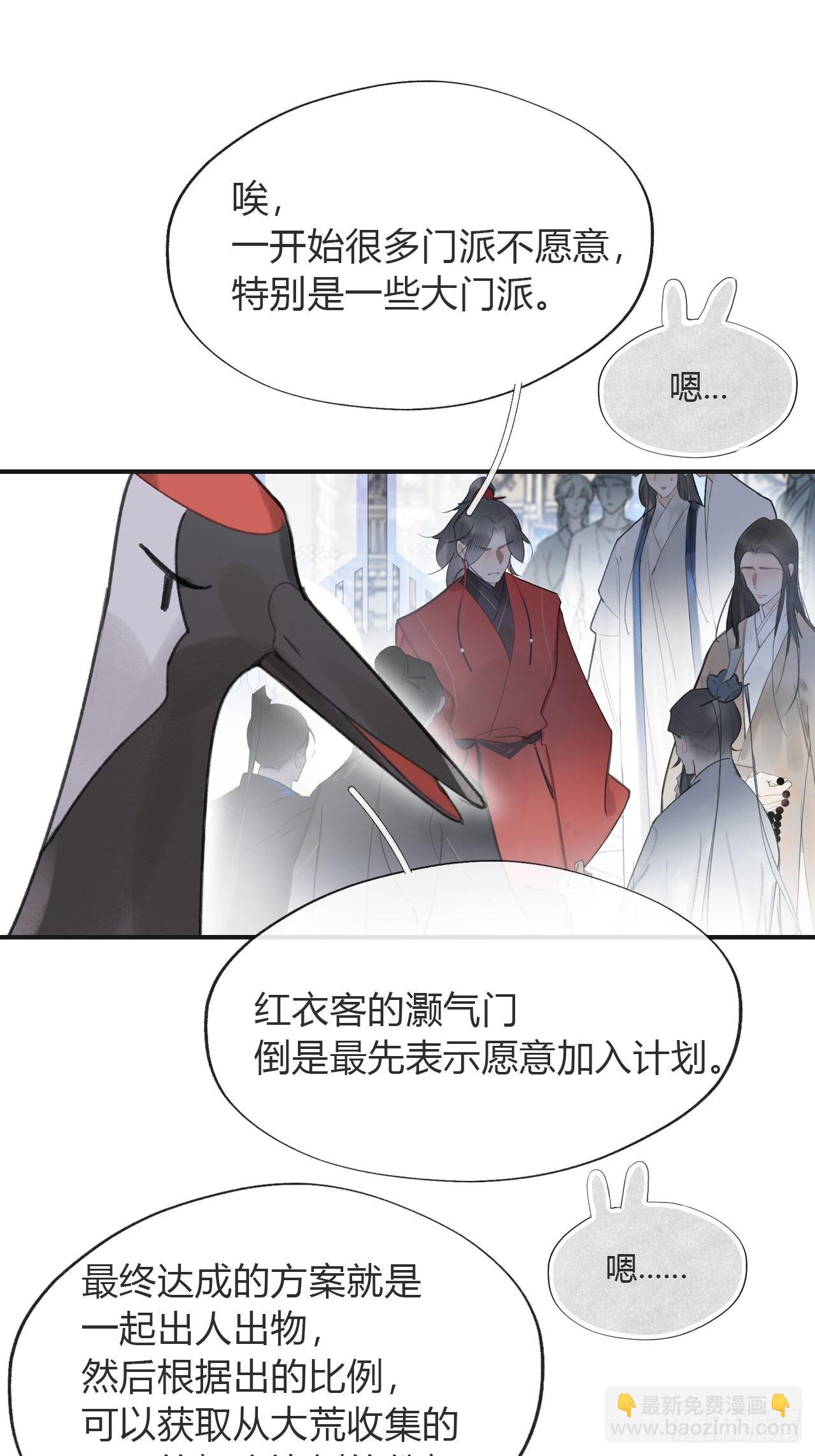 六十-你回来了-(1/2)-第66话
