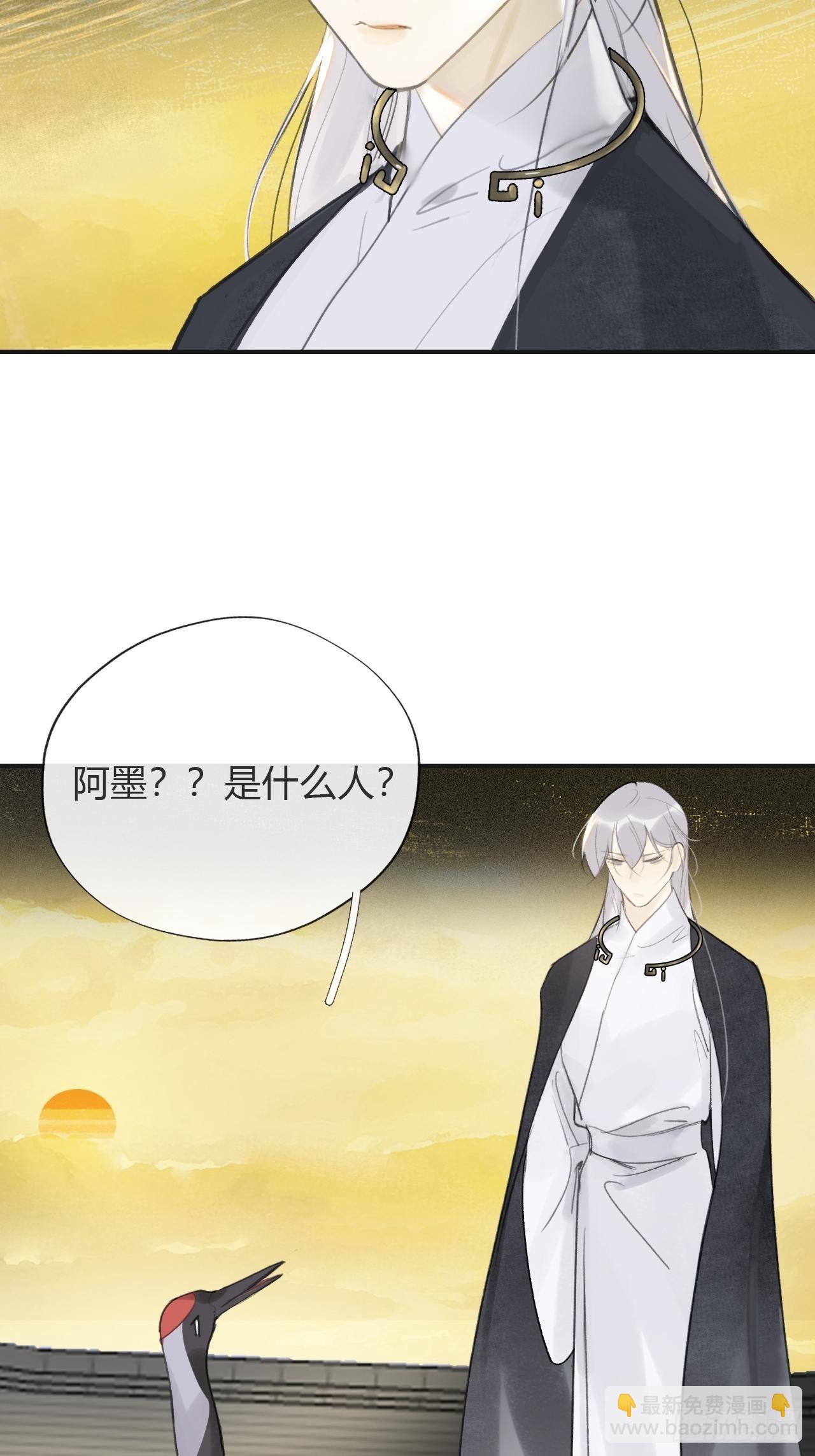 六十-你回来了-(1/2)-第66话