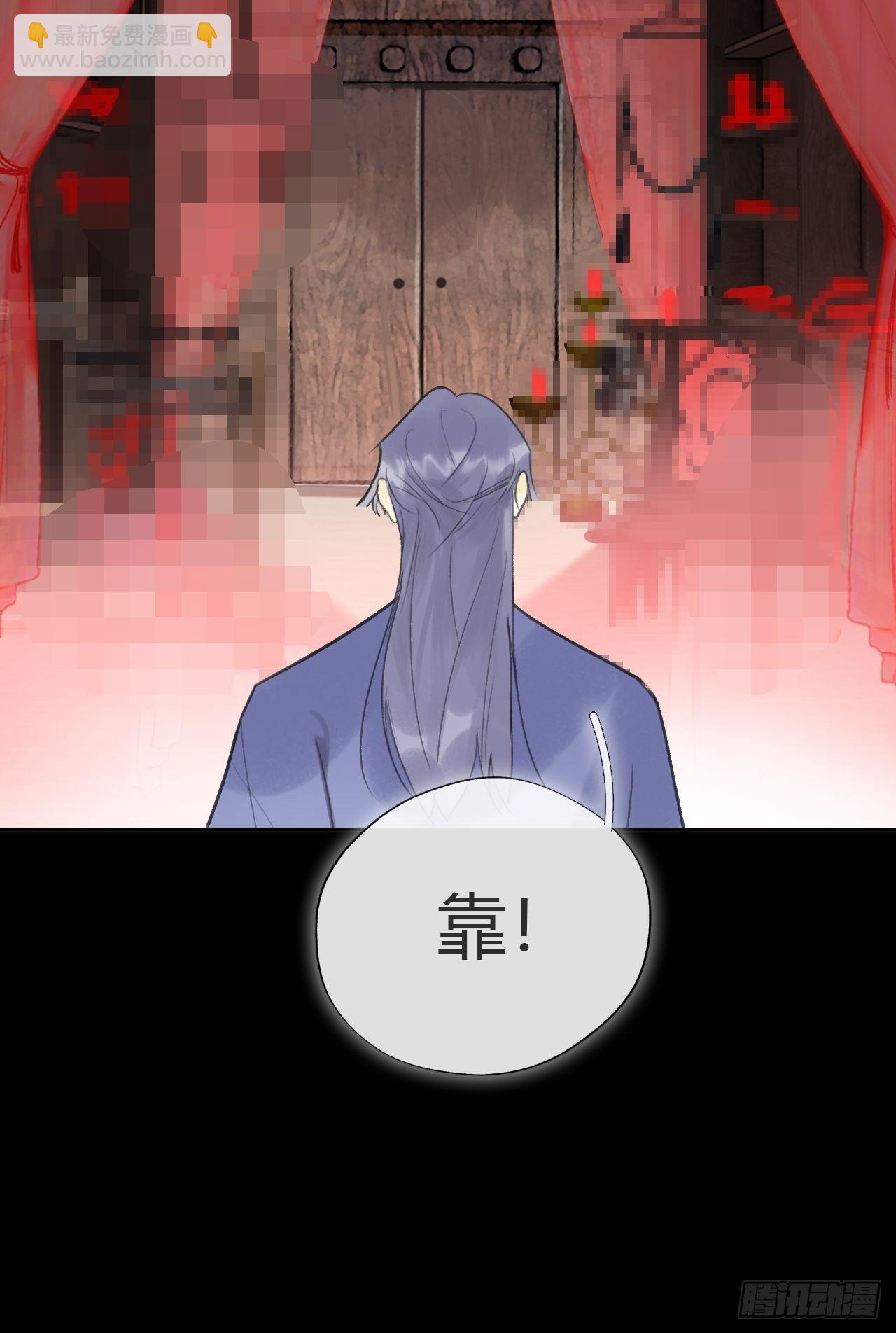 六十二-倾盖如故&middot;上--第68话