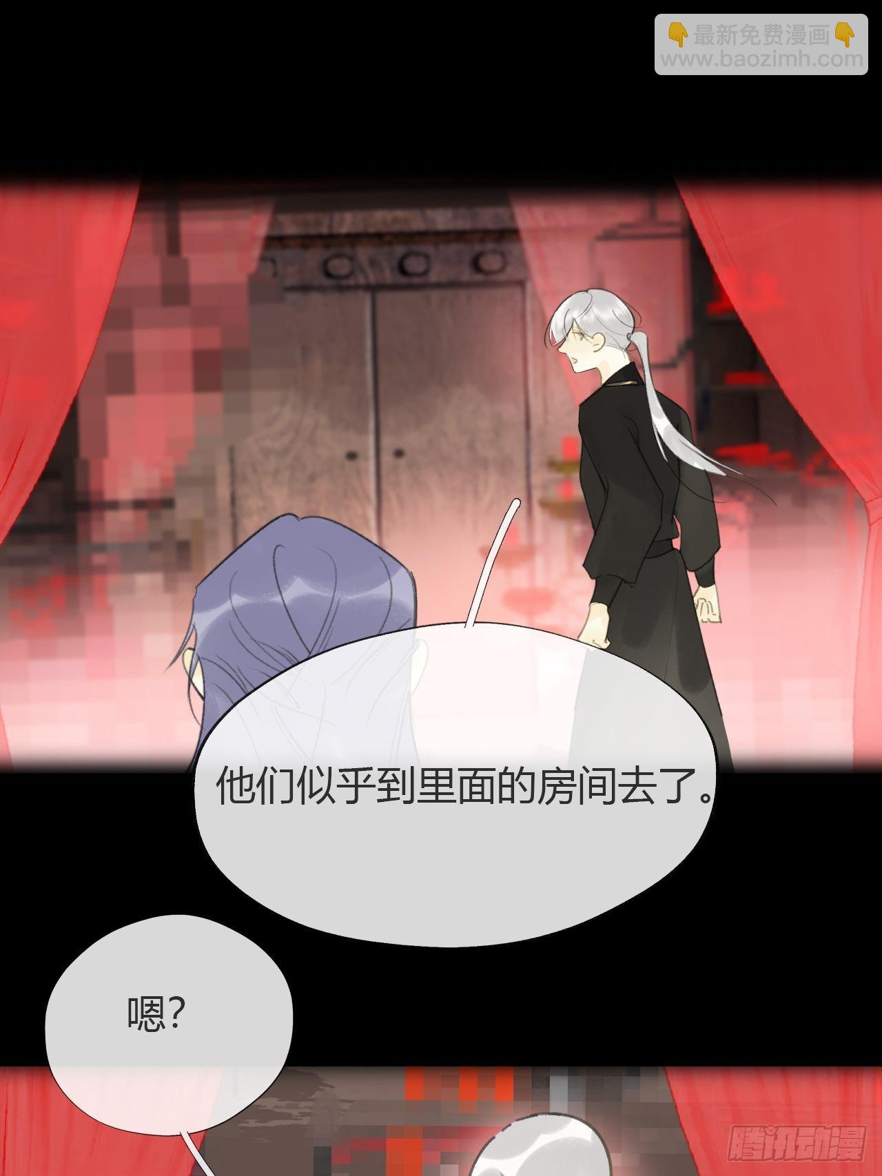 六十二-倾盖如故&middot;上--第68话