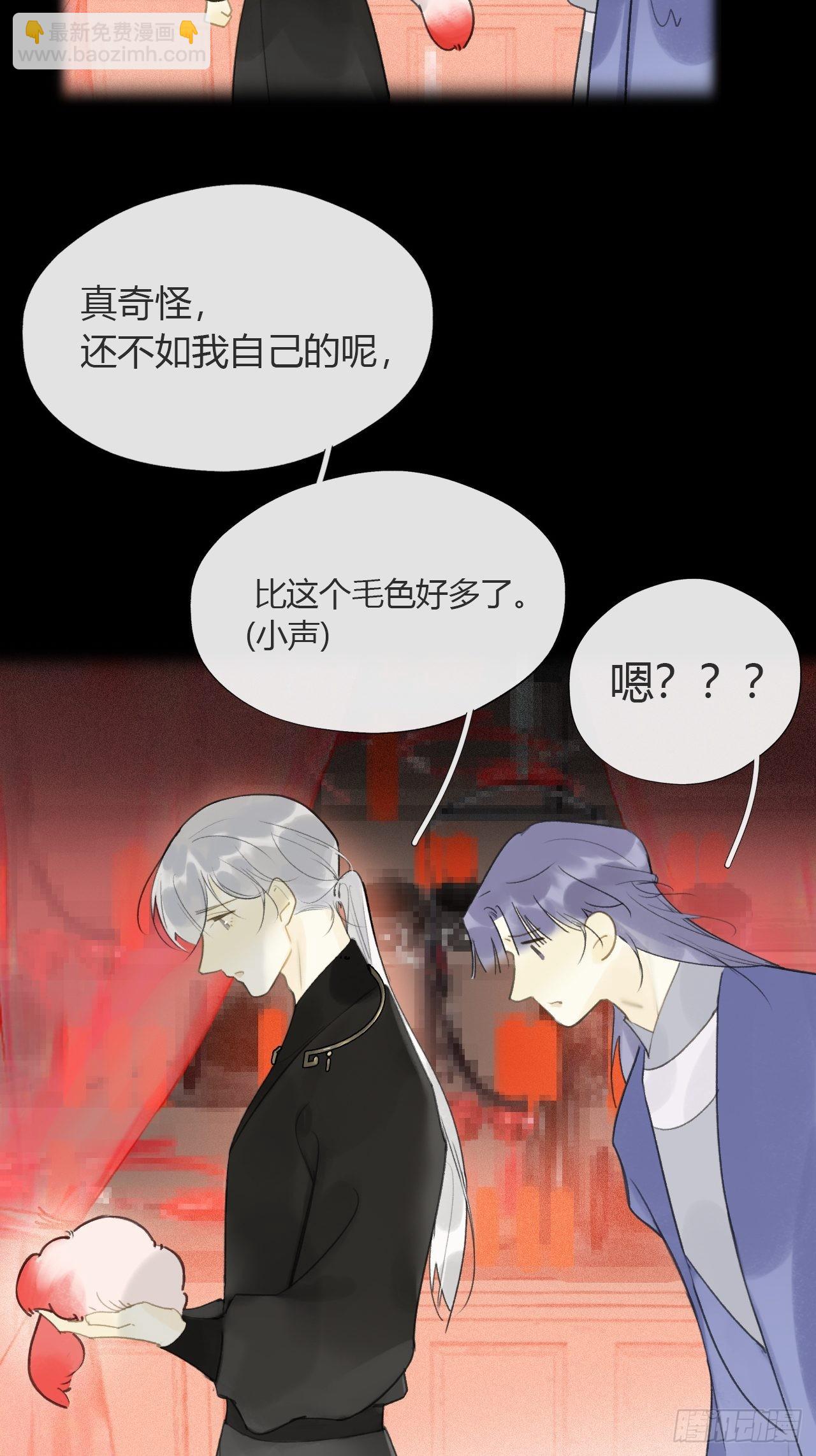 六十二-倾盖如故&middot;上--第68话