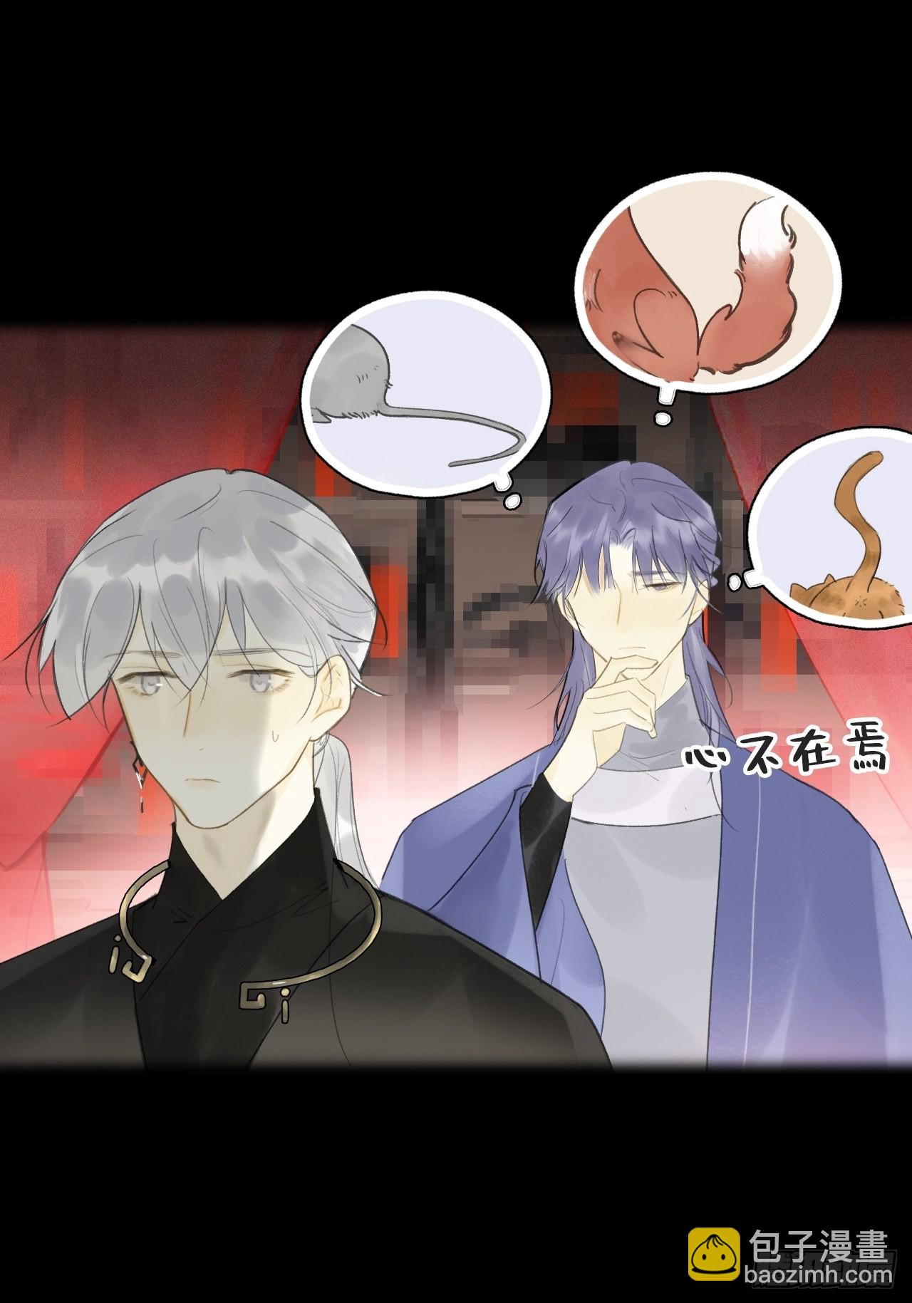 六十二-倾盖如故&middot;上--第68话