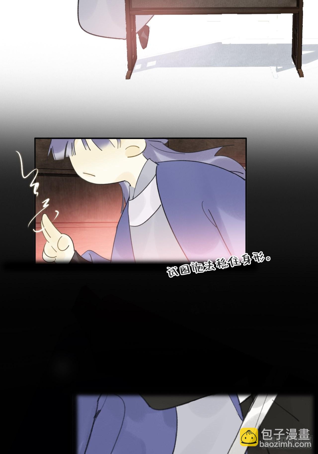 六十二-倾盖如故&middot;上--第68话