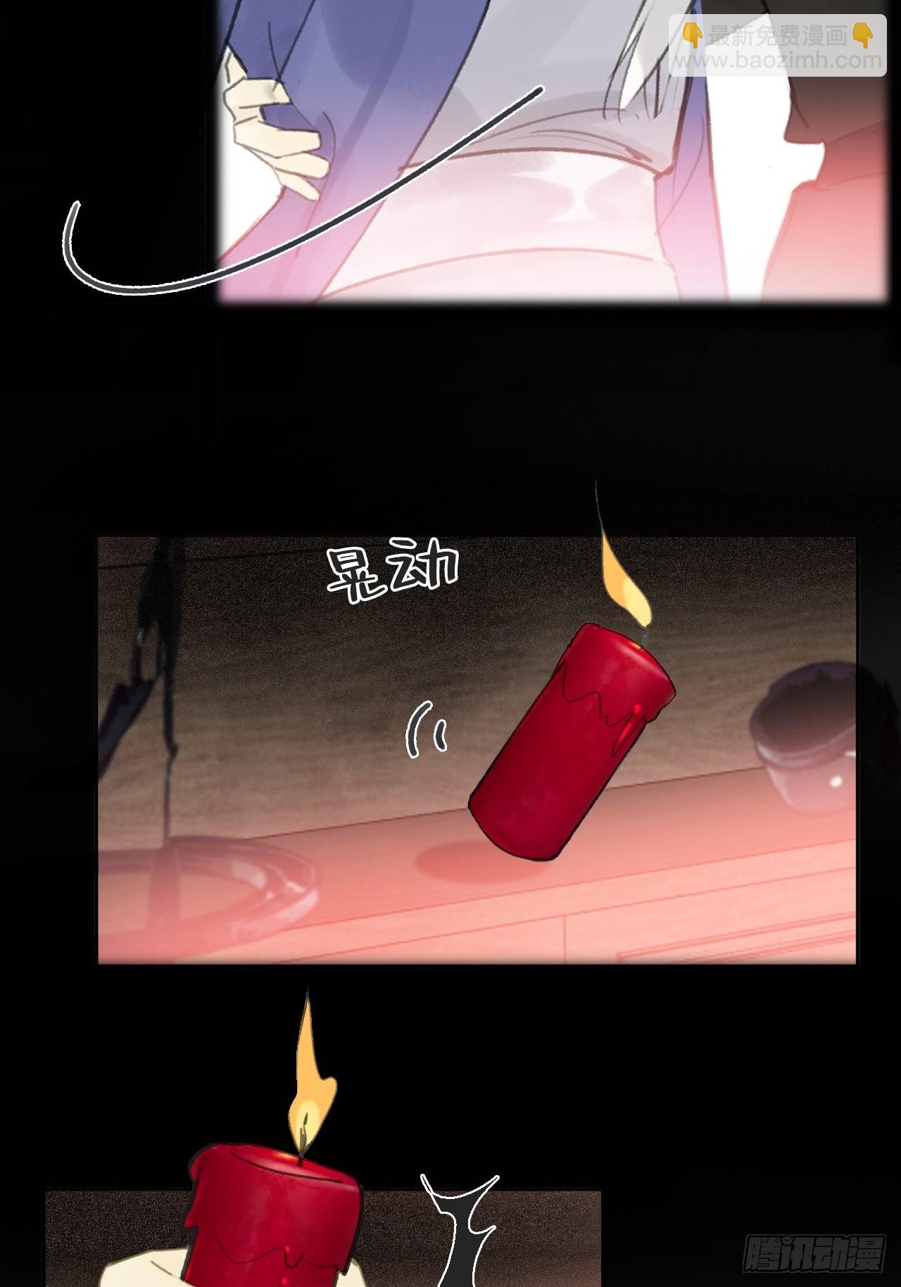 六十二-倾盖如故&middot;上--第68话