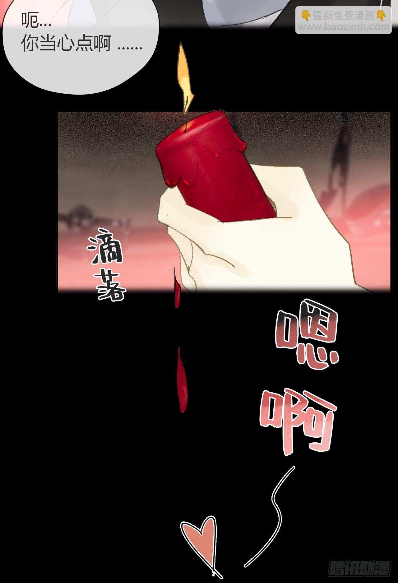 六十二-倾盖如故&middot;上--第68话