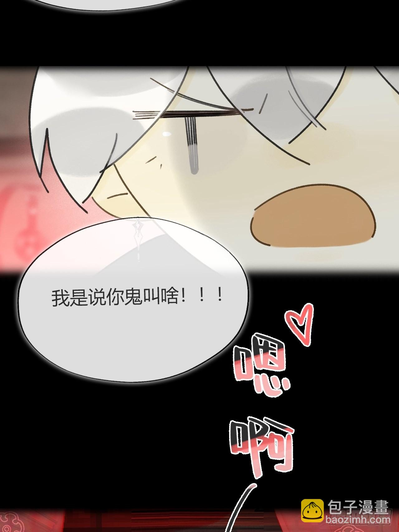 六十二-倾盖如故&middot;上--第68话