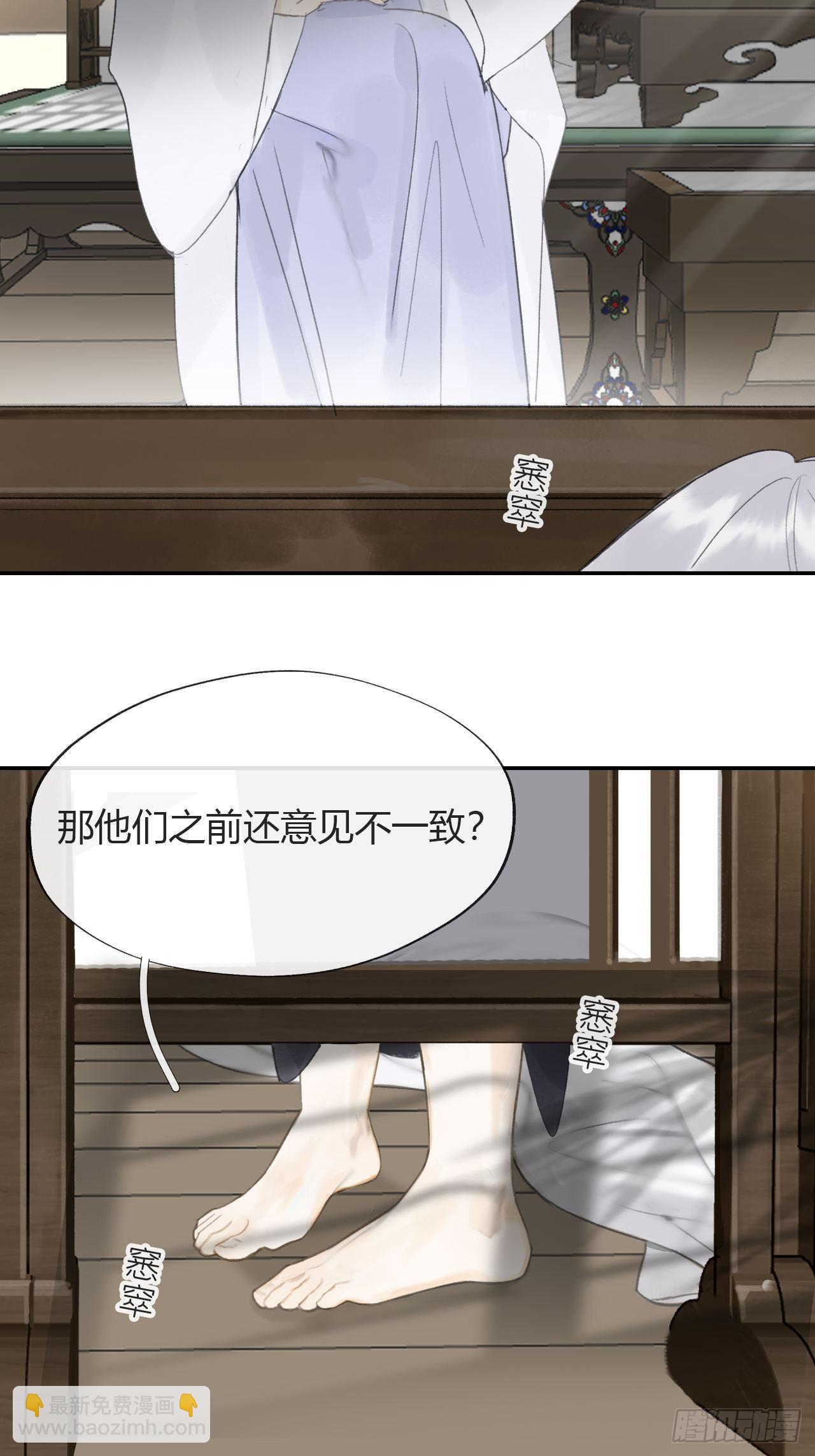 六十四-山雨欲来-(1/2)-第70话