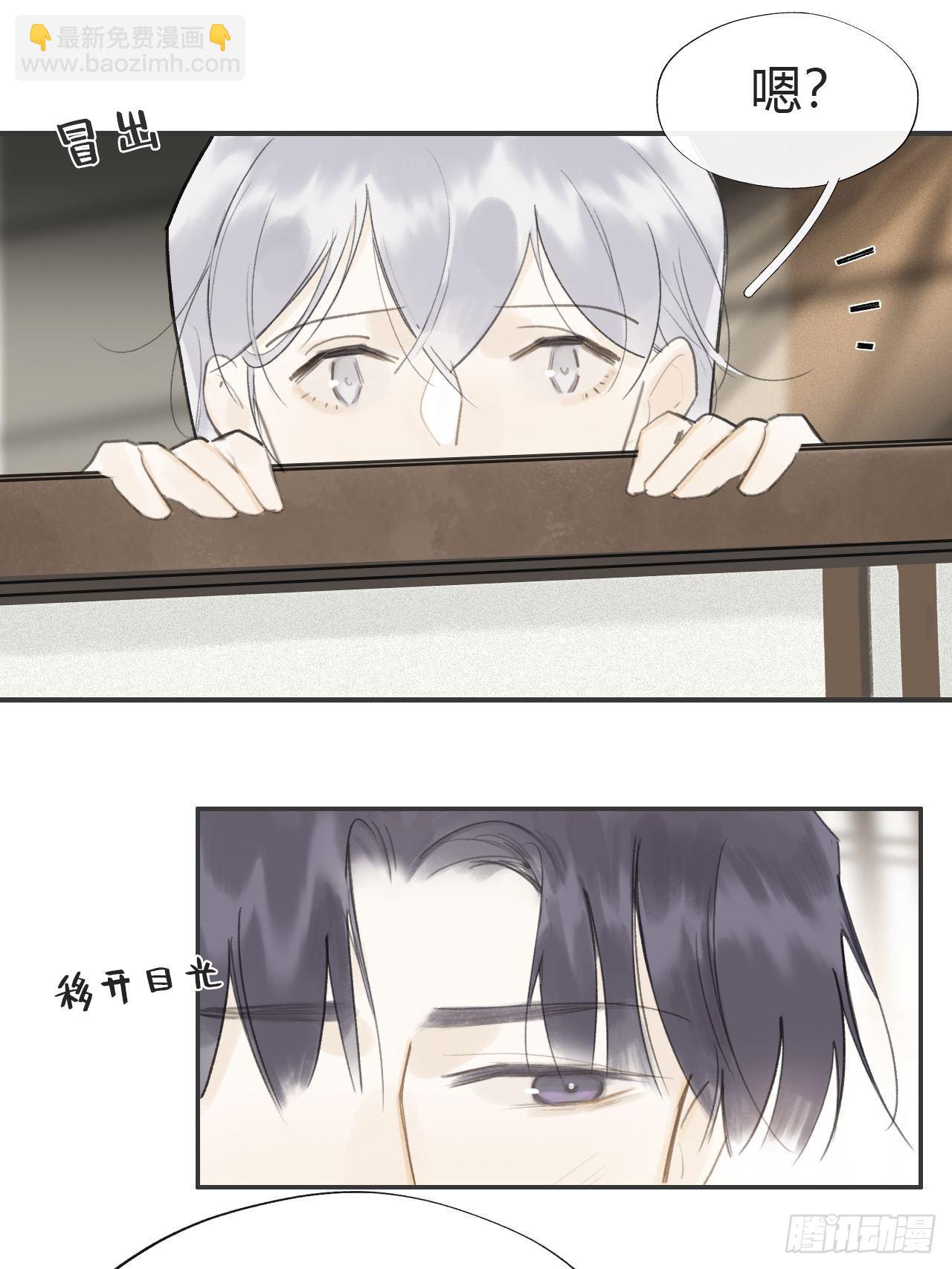 六十四-山雨欲来-(1/2)-第70话