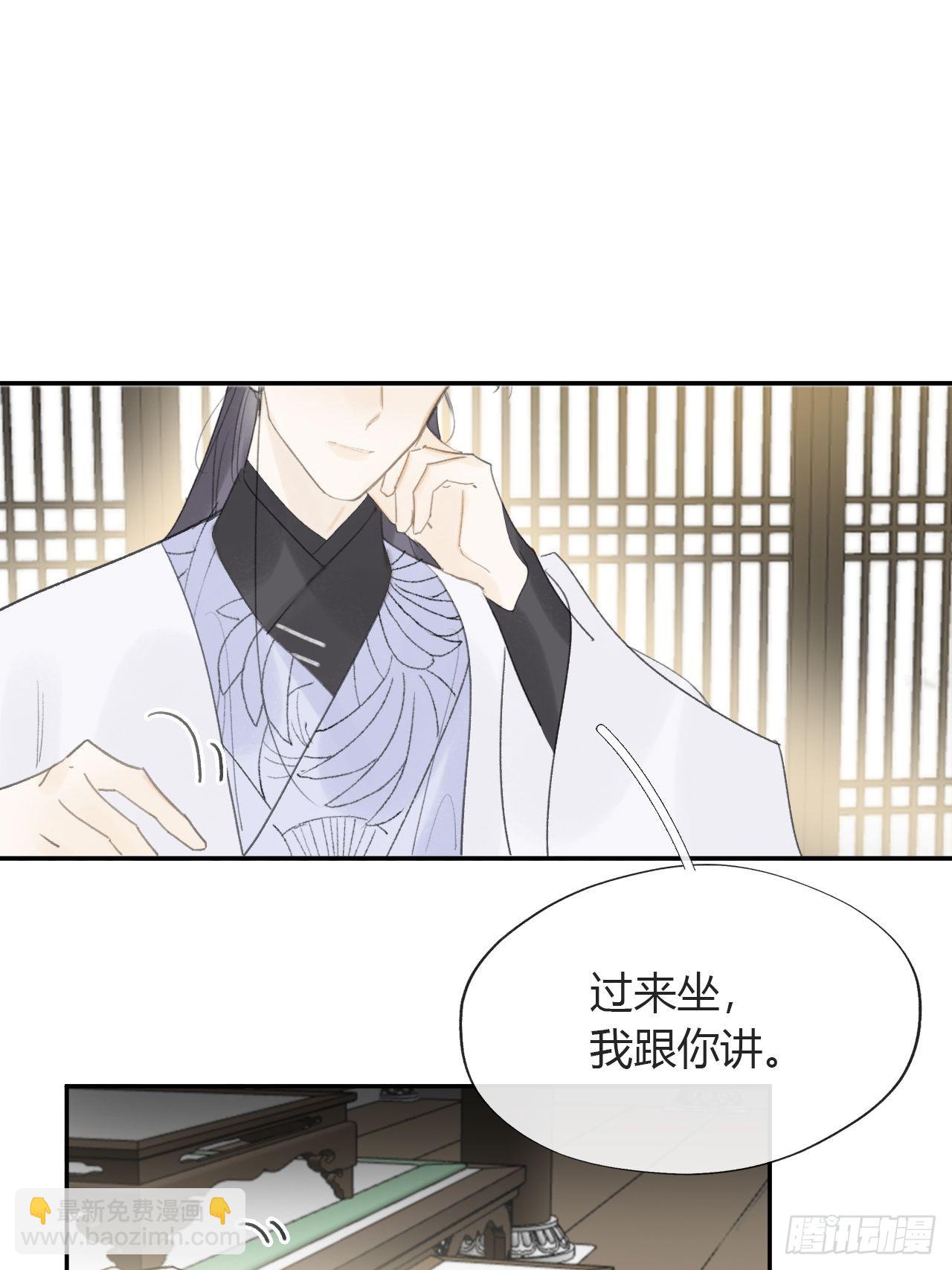 六十四-山雨欲来-(1/2)-第70话