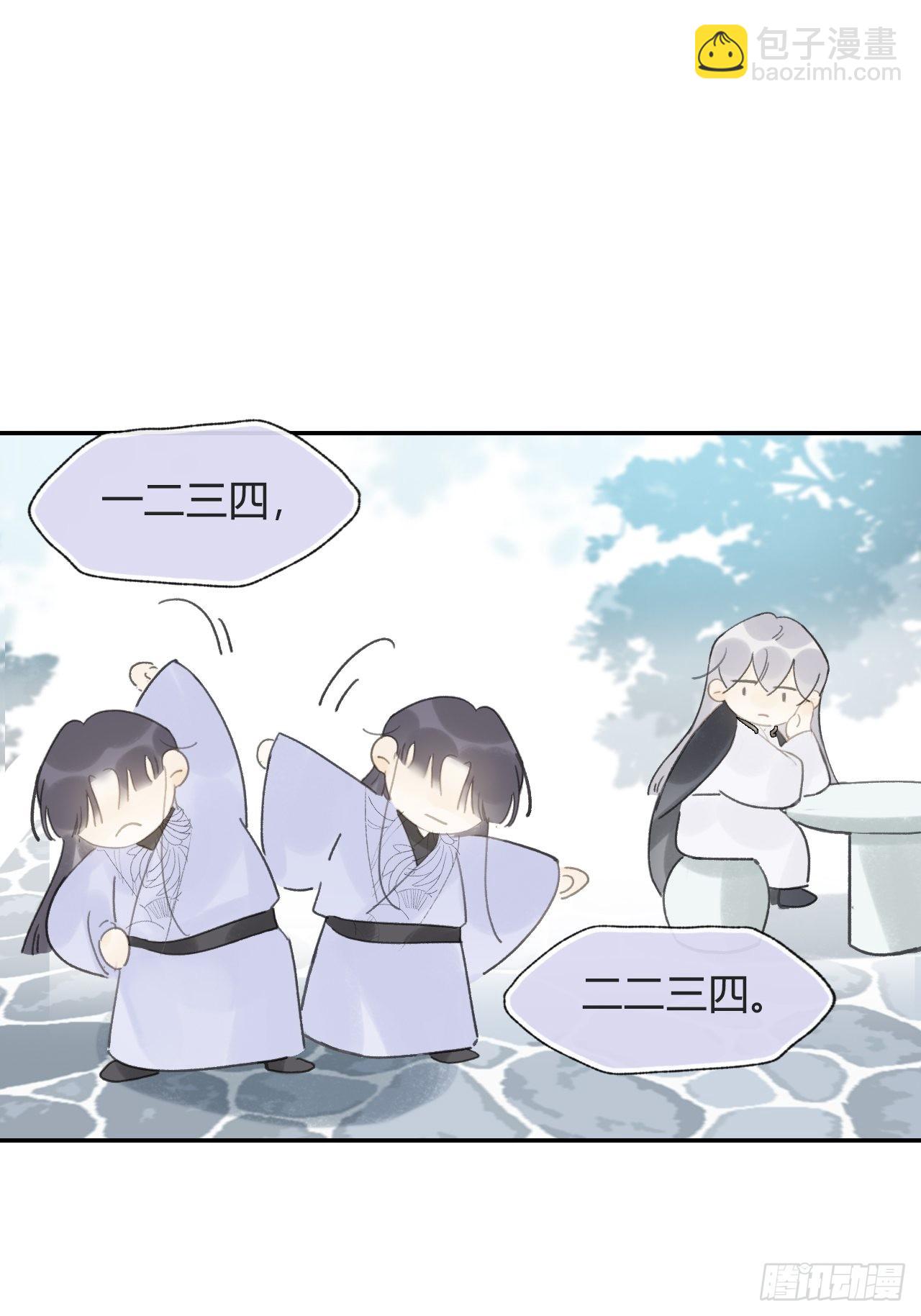 六十四-山雨欲来-(1/2)-第70话