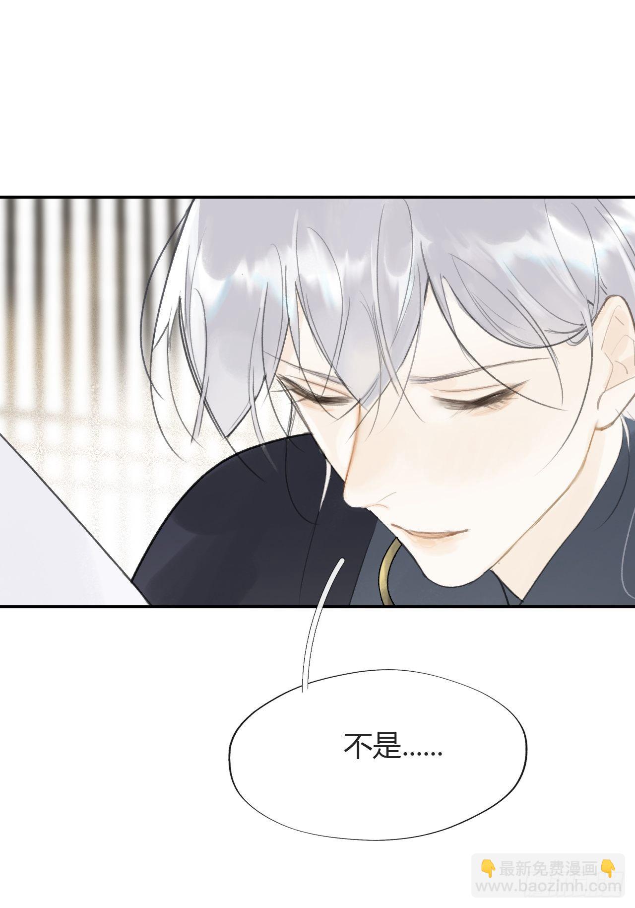 六十四-山雨欲来-(1/2)-第70话