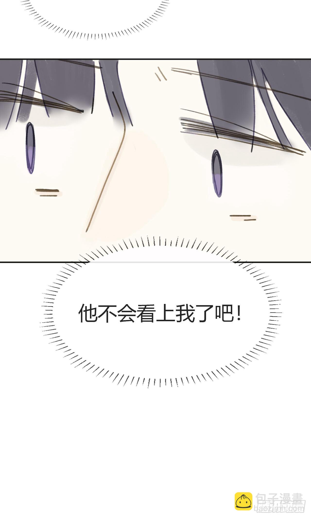 六十四-山雨欲来-(1/2)-第70话