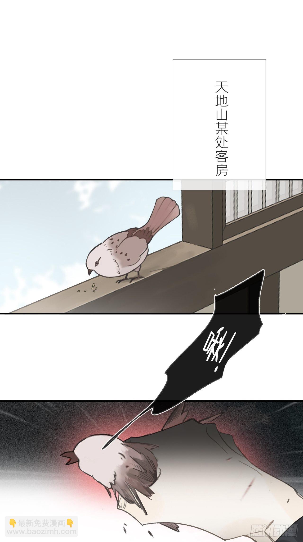 六十四-山雨欲来-(1/2)-第70话