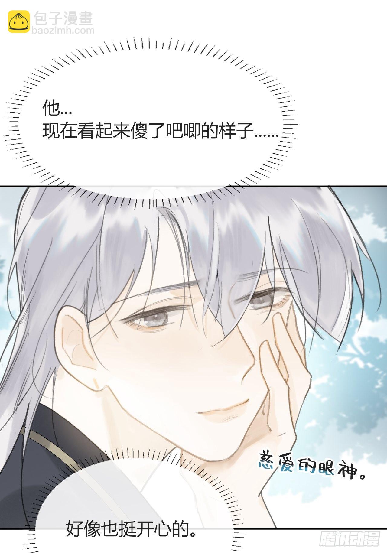 六十四-山雨欲来-(1/2)-第70话