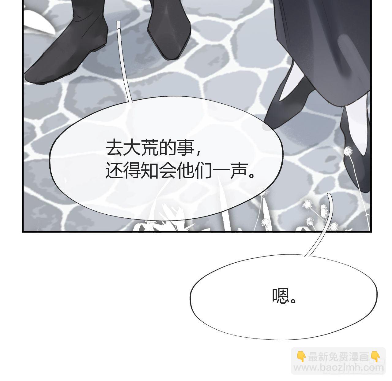 六十四-山雨欲来-(1/2)-第70话