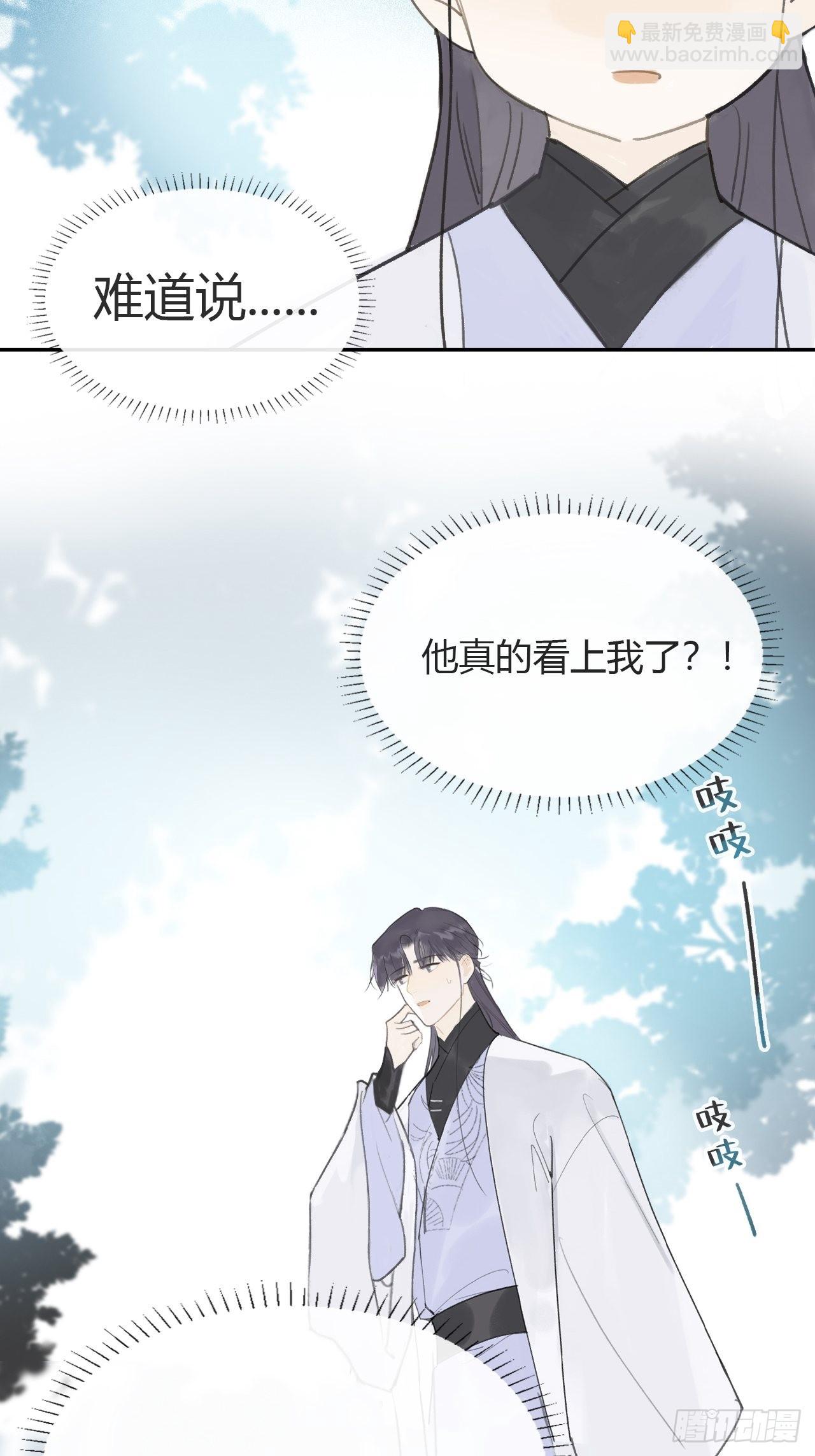 六十四-山雨欲来-(1/2)-第70话