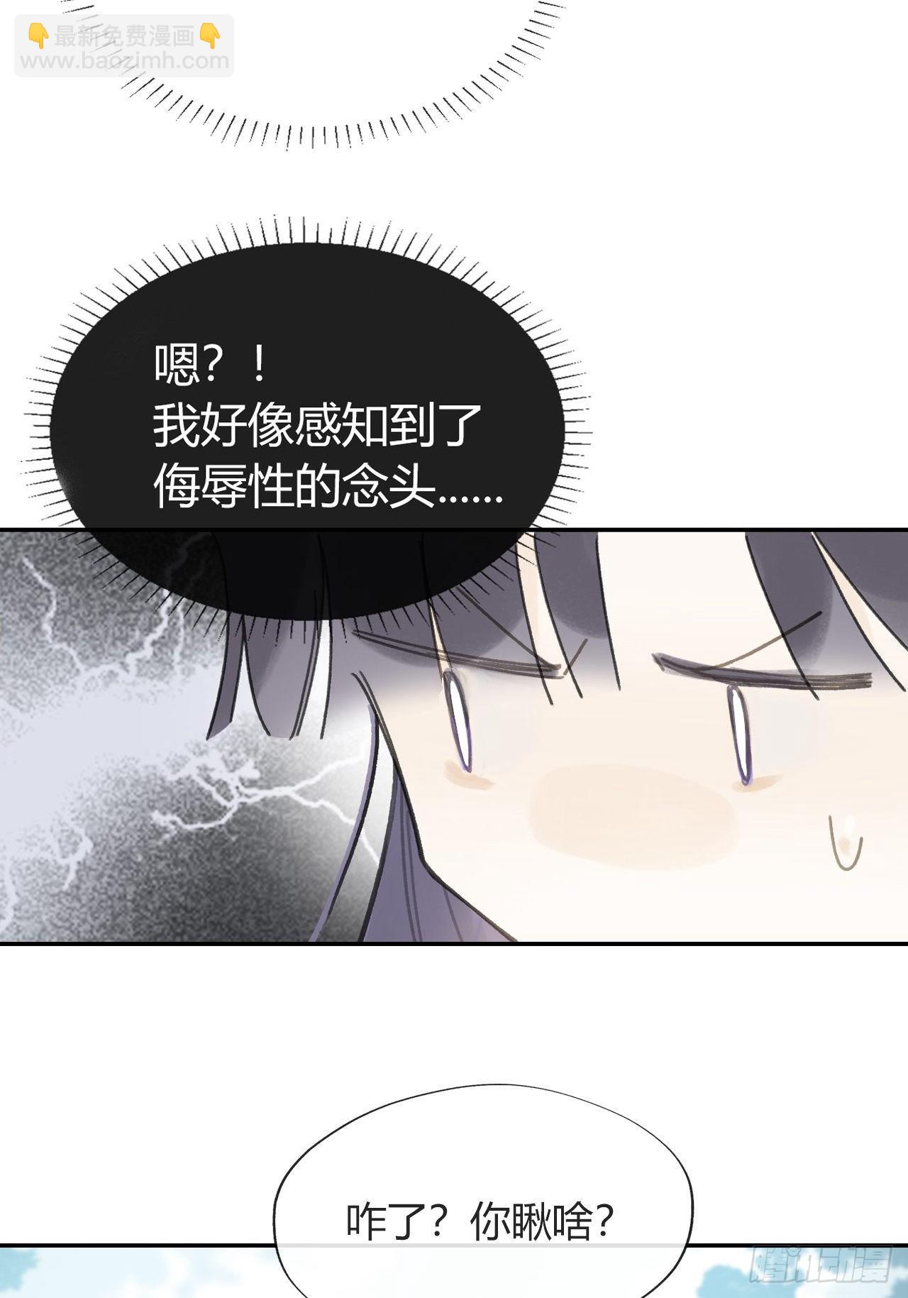 六十四-山雨欲来-(1/2)-第70话