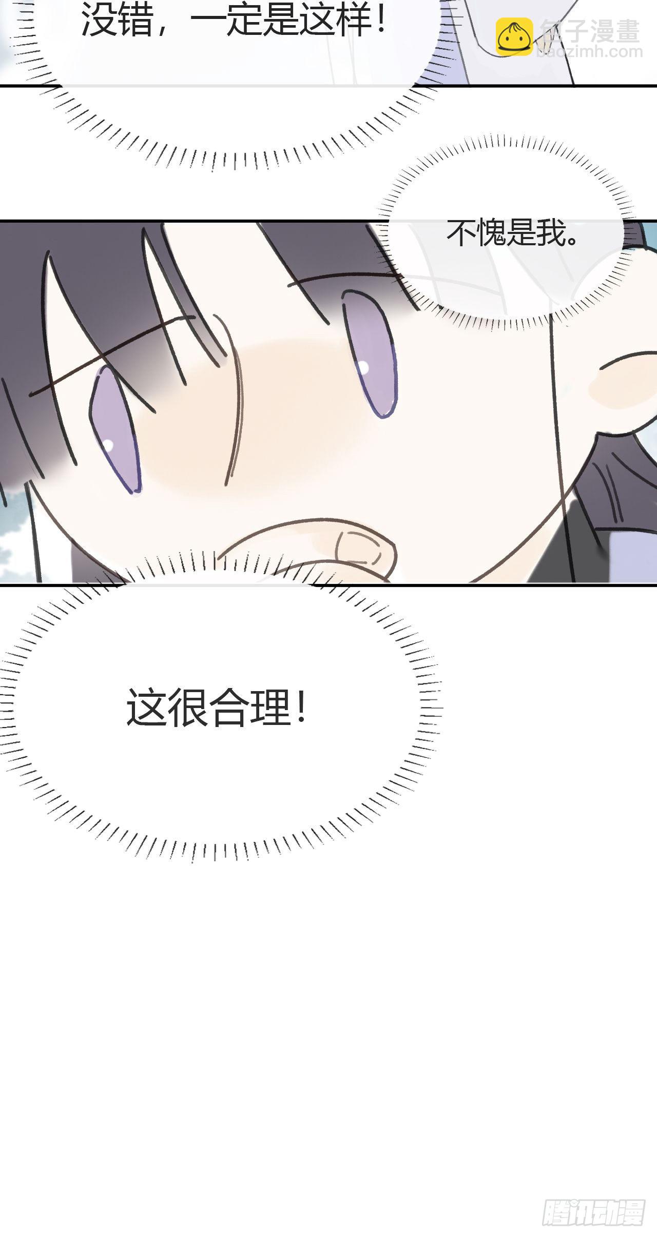 六十四-山雨欲来-(1/2)-第70话